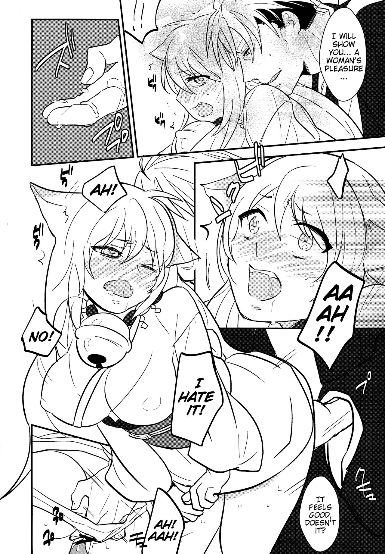 Kitsune no  Yomeiri | Fox's marriage page 6 full