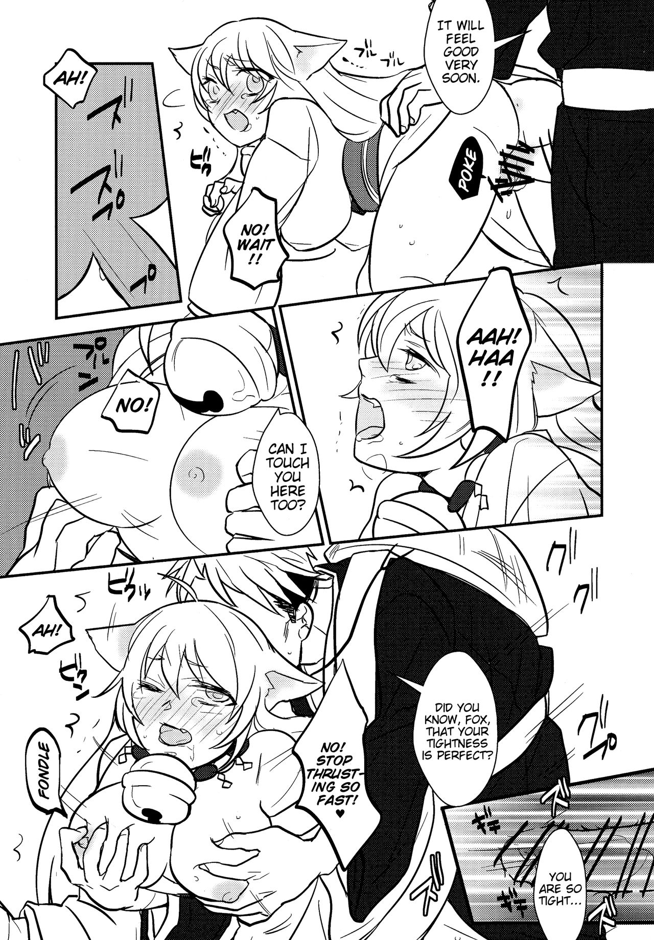 Kitsune no  Yomeiri | Fox's marriage page 7 full