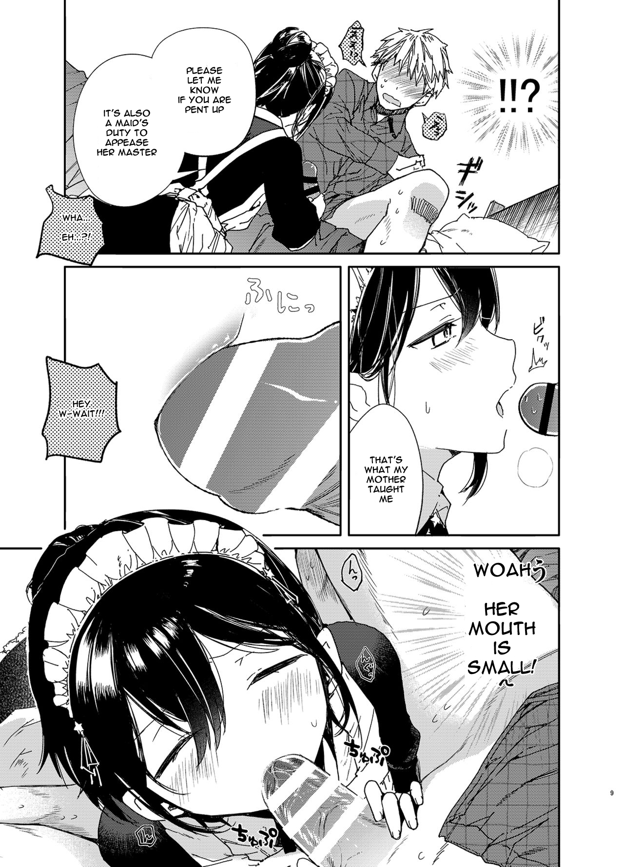 Jitome Maid-san to Love Love Ecchi page 9 full