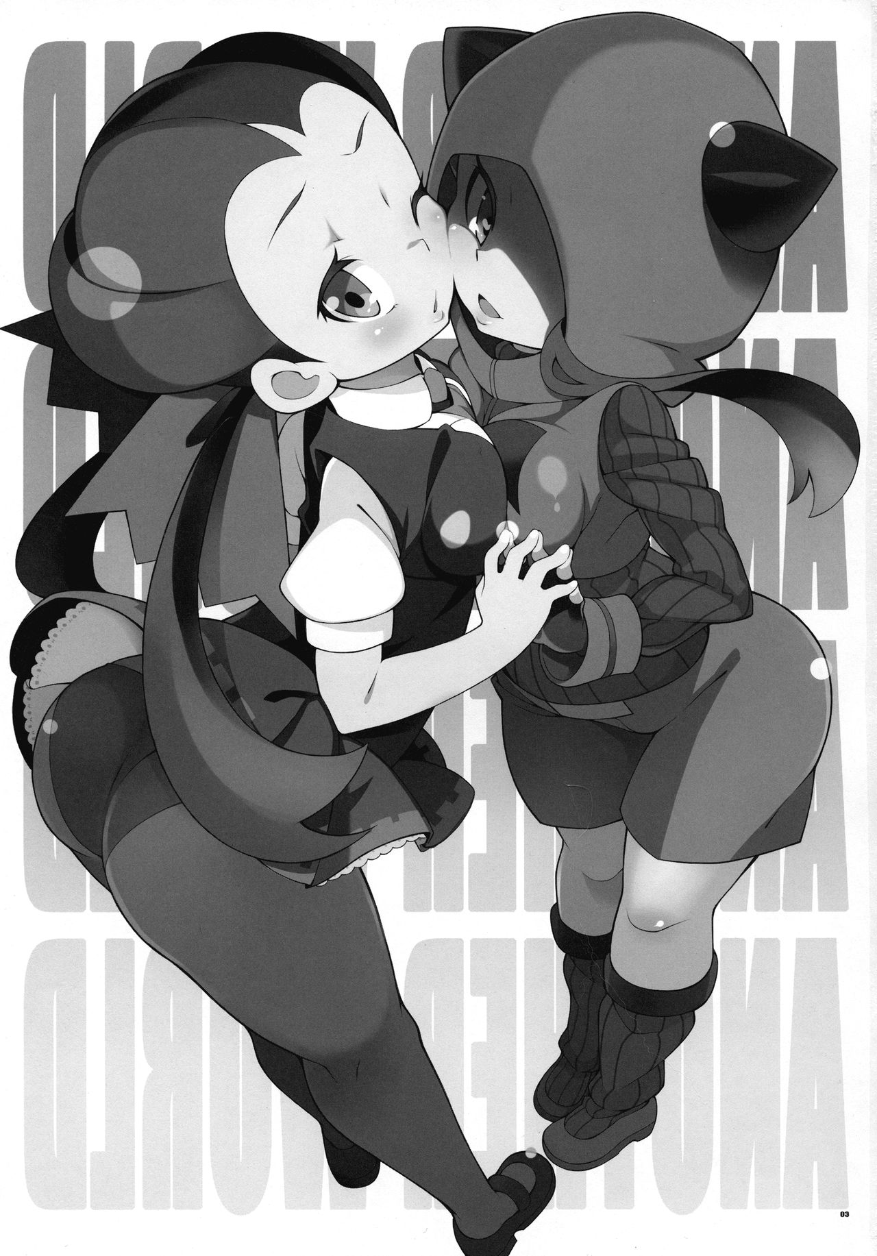 ANOTHER WORLD page 2 full