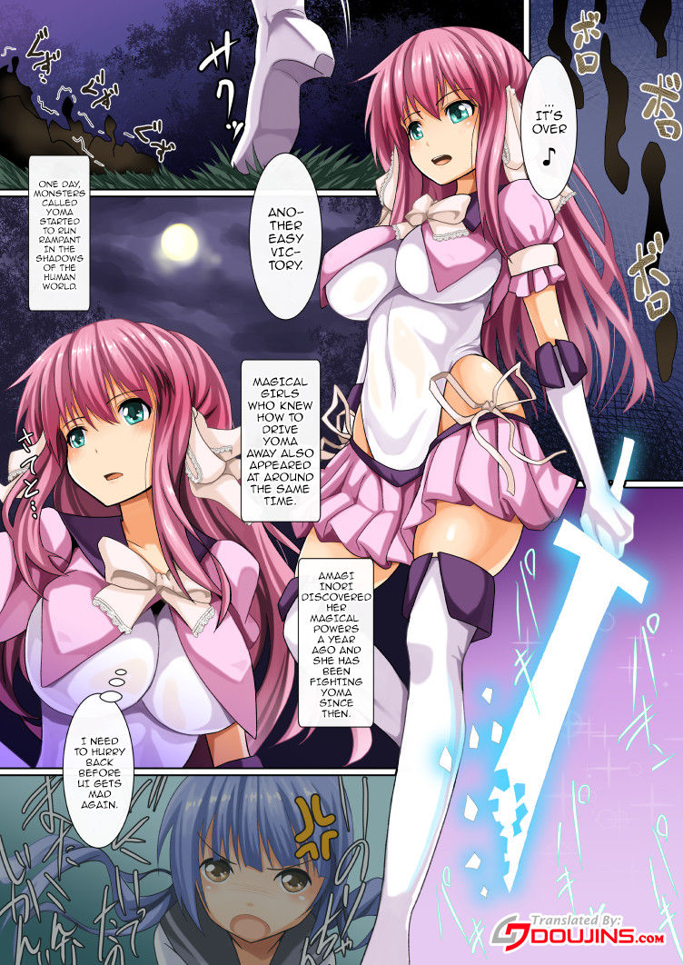 Chinpo ni Haiboku Shita Mahou Shoujo page 3 full