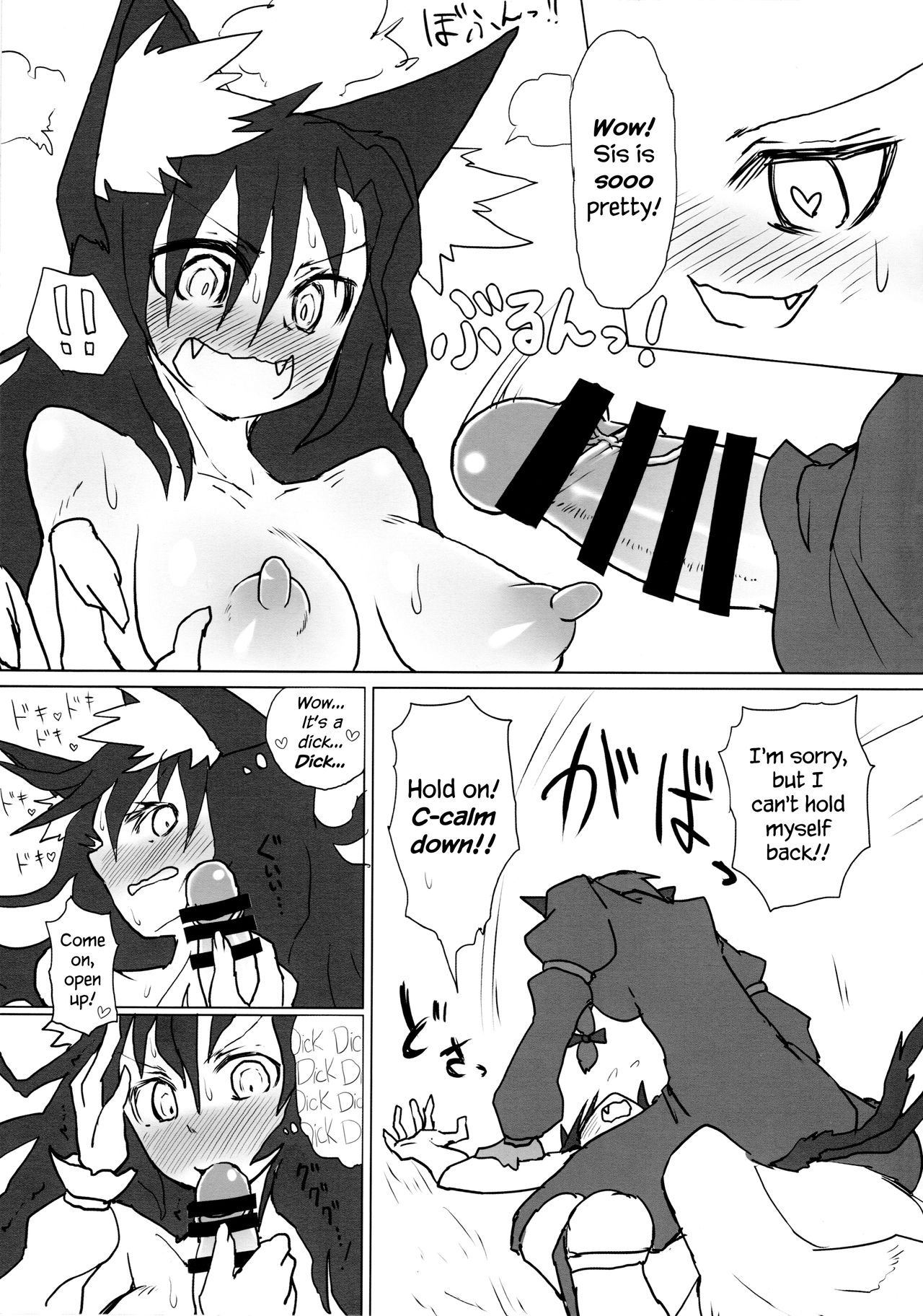 Neko x Wolf. | Cat x Wolf page 4 full