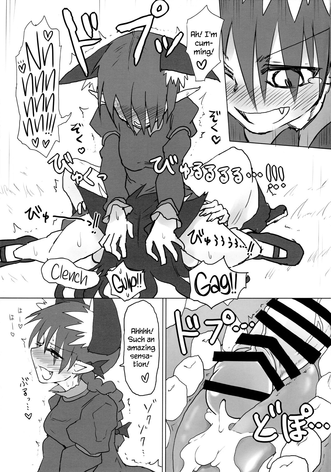 Neko x Wolf. | Cat x Wolf page 6 full