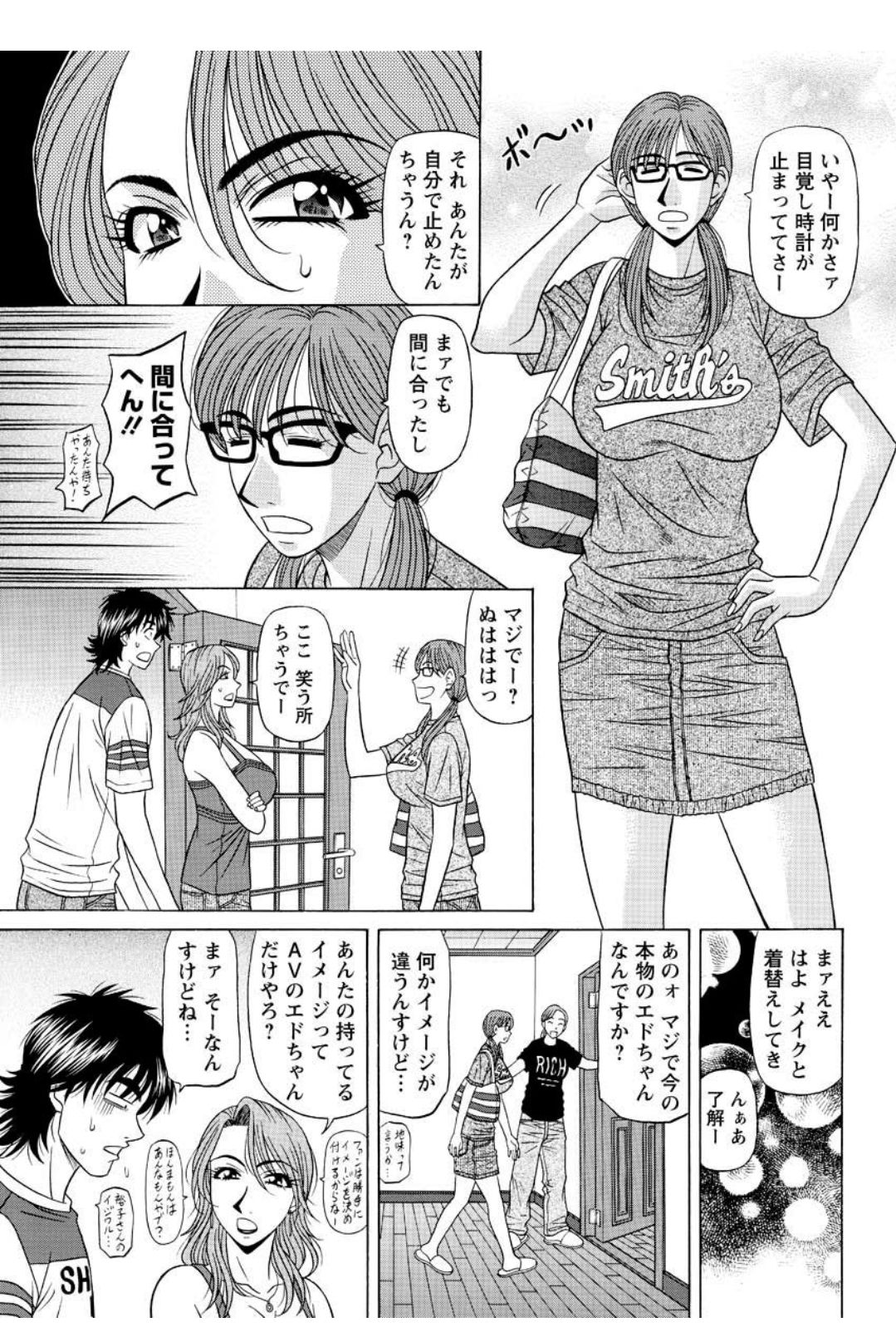 Revolution. No.12 Ch. 11-20 page 5 full