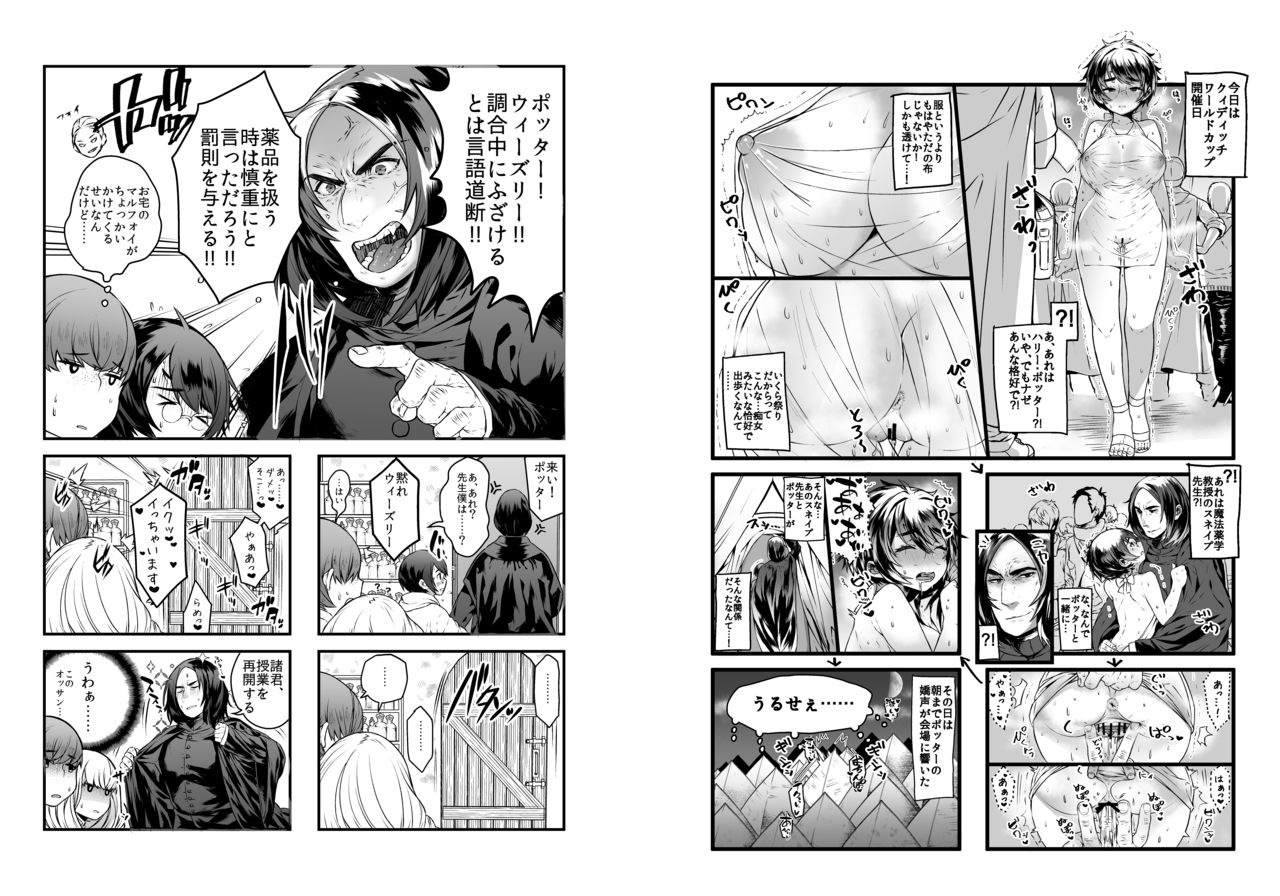 Ai no Myouyaku Junbi Gou Kaiteiban page 7 full