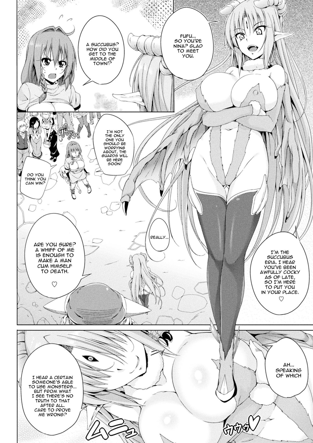 Monster Master Nina Ch. 3 page 5 full