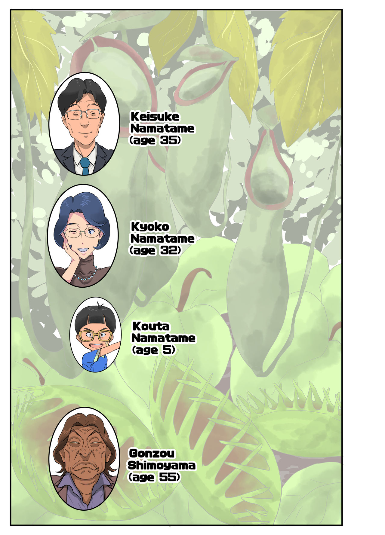 Bakunyuu Tsuma Namatamari Kyouko ~Sekuhara Buchou ni Nerawareta Tsuma~ | Wife with a strong sense of justice NTR manga ~Wife targeted by sex obsessed manager~ page 3 full