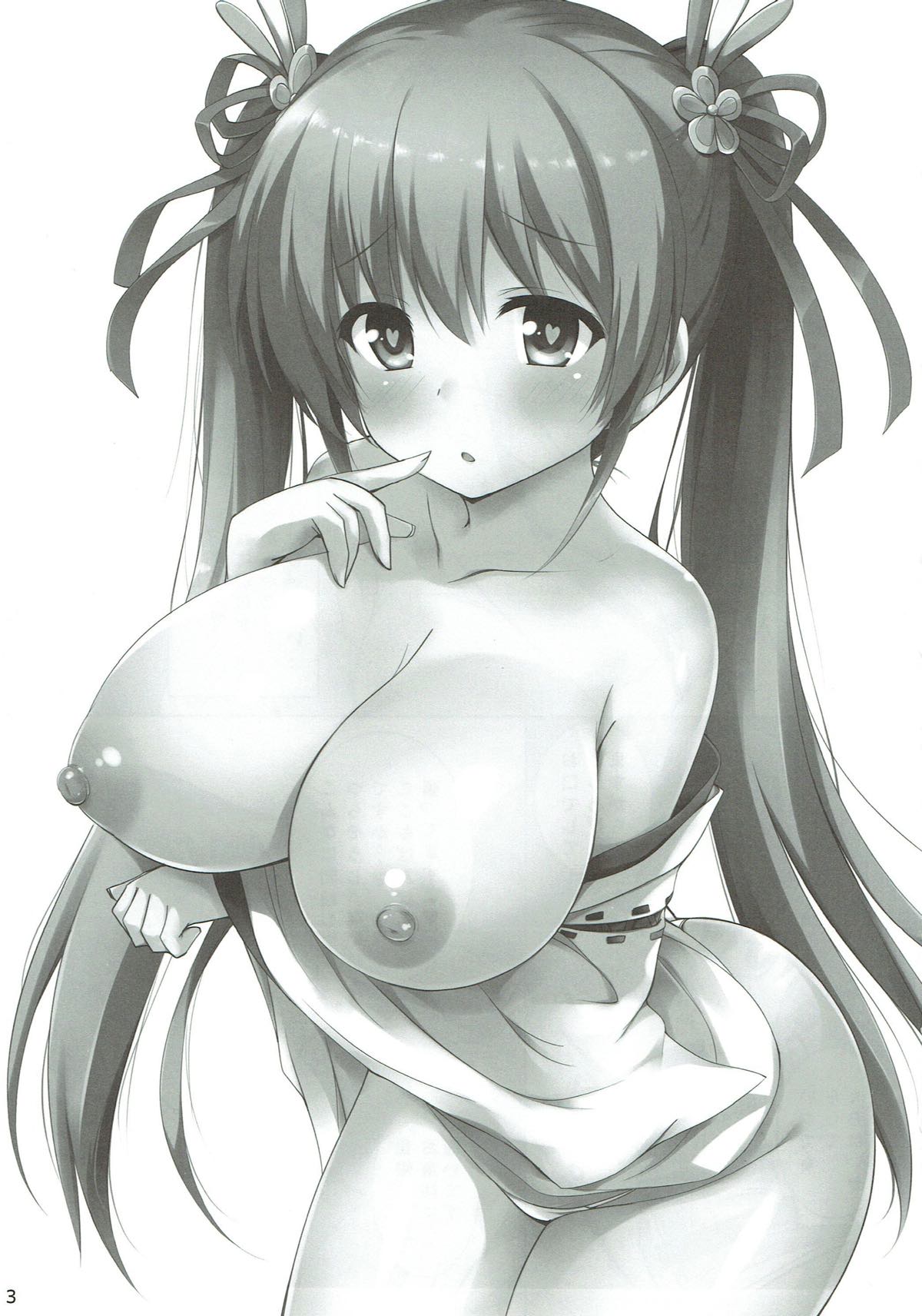 Kotone Special page 2 full