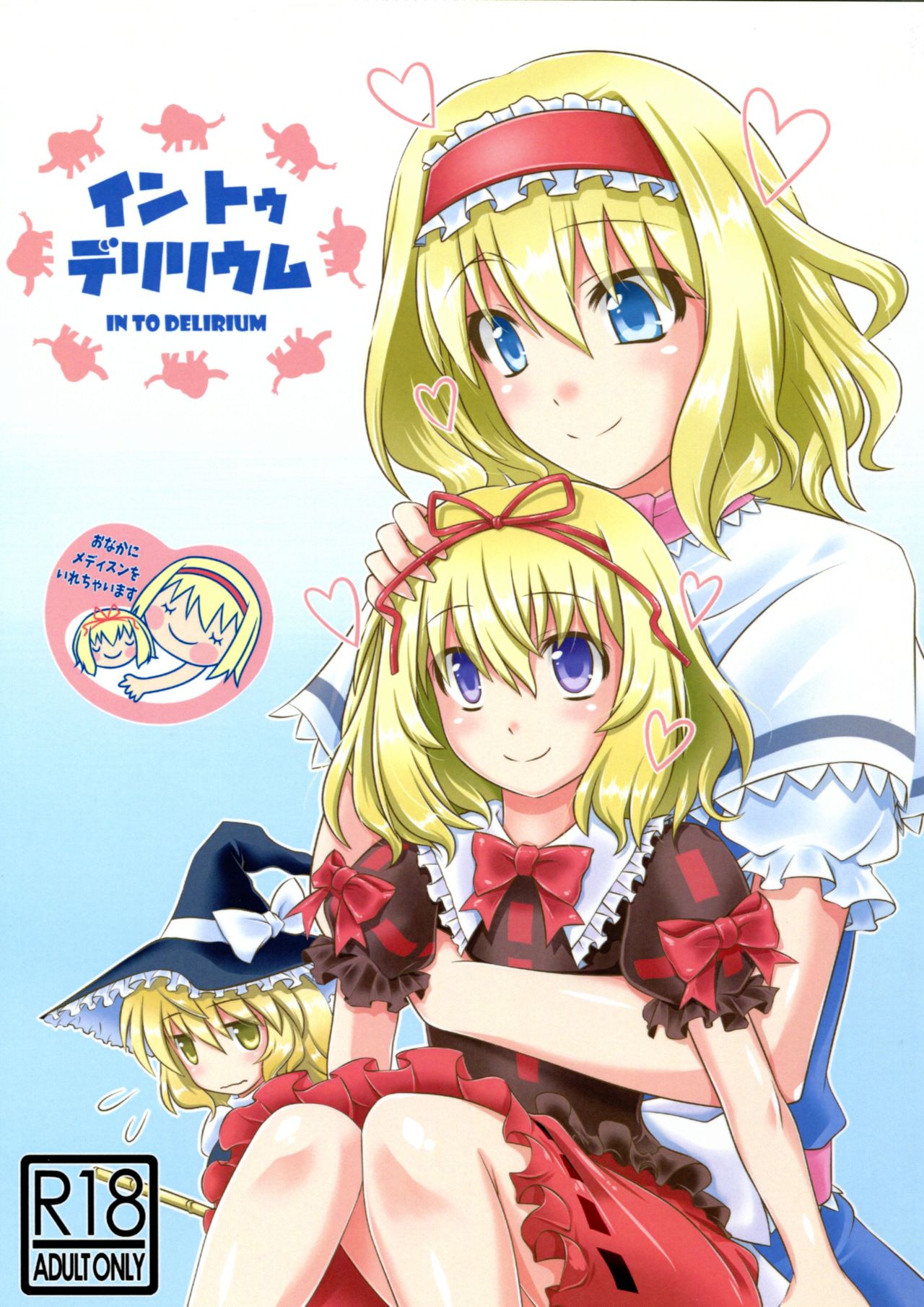 IN TO DELIRIUM page 1 full