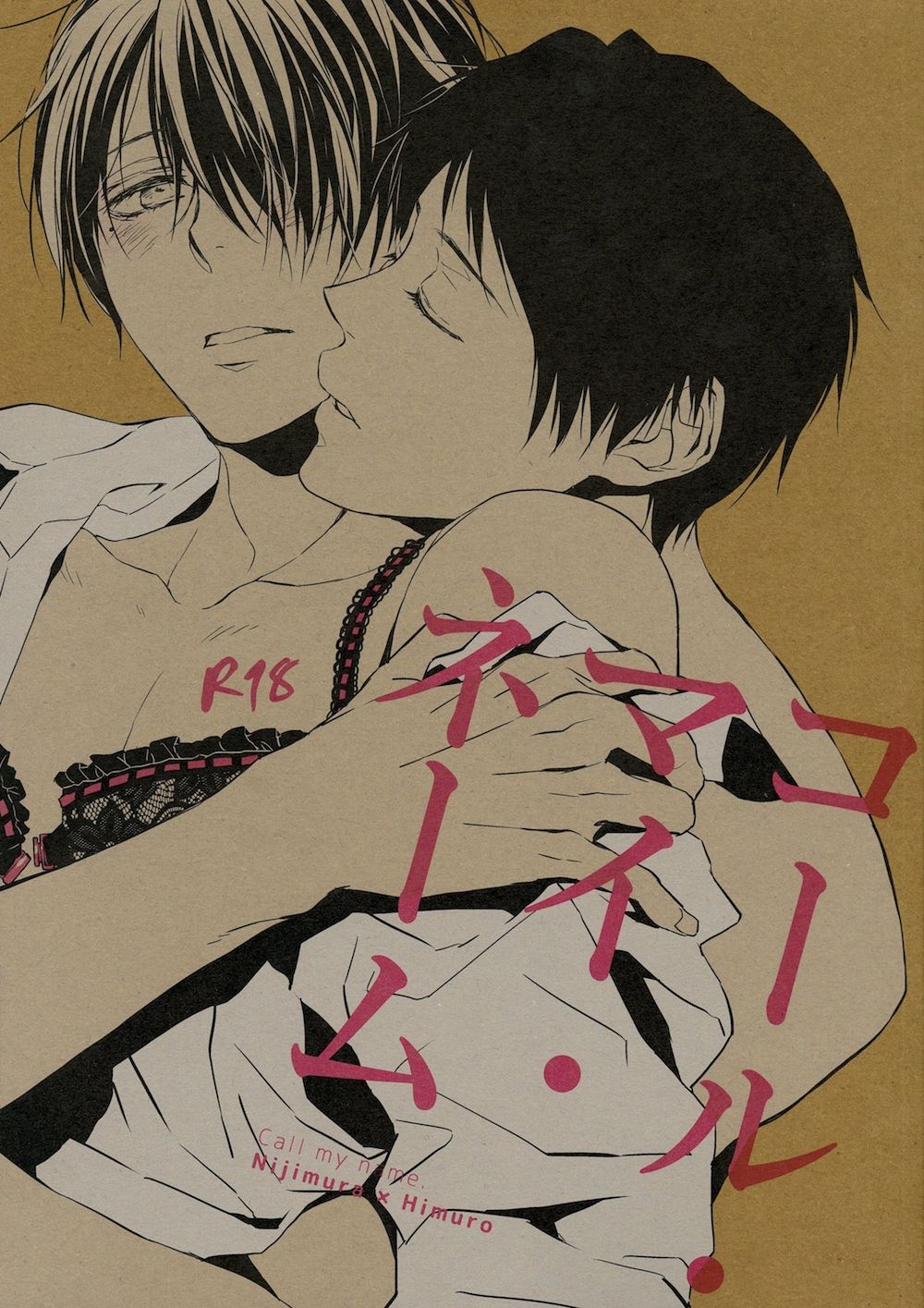 Call My Name page 1 full