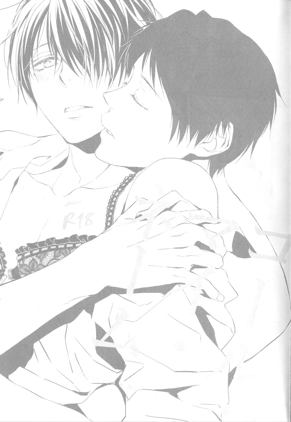 Call My Name page 3 full