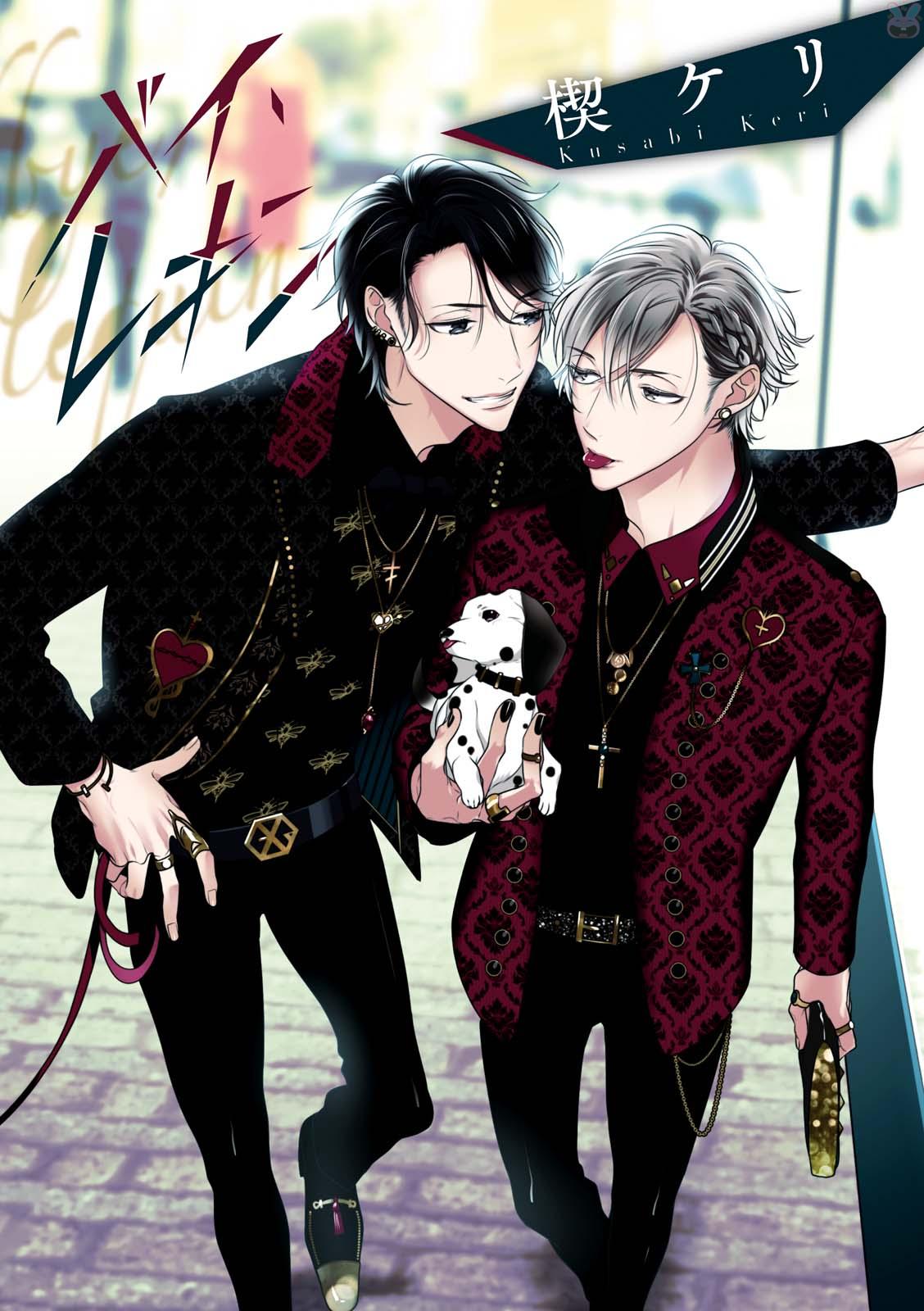 GATEAU 2018-03 page 4 full