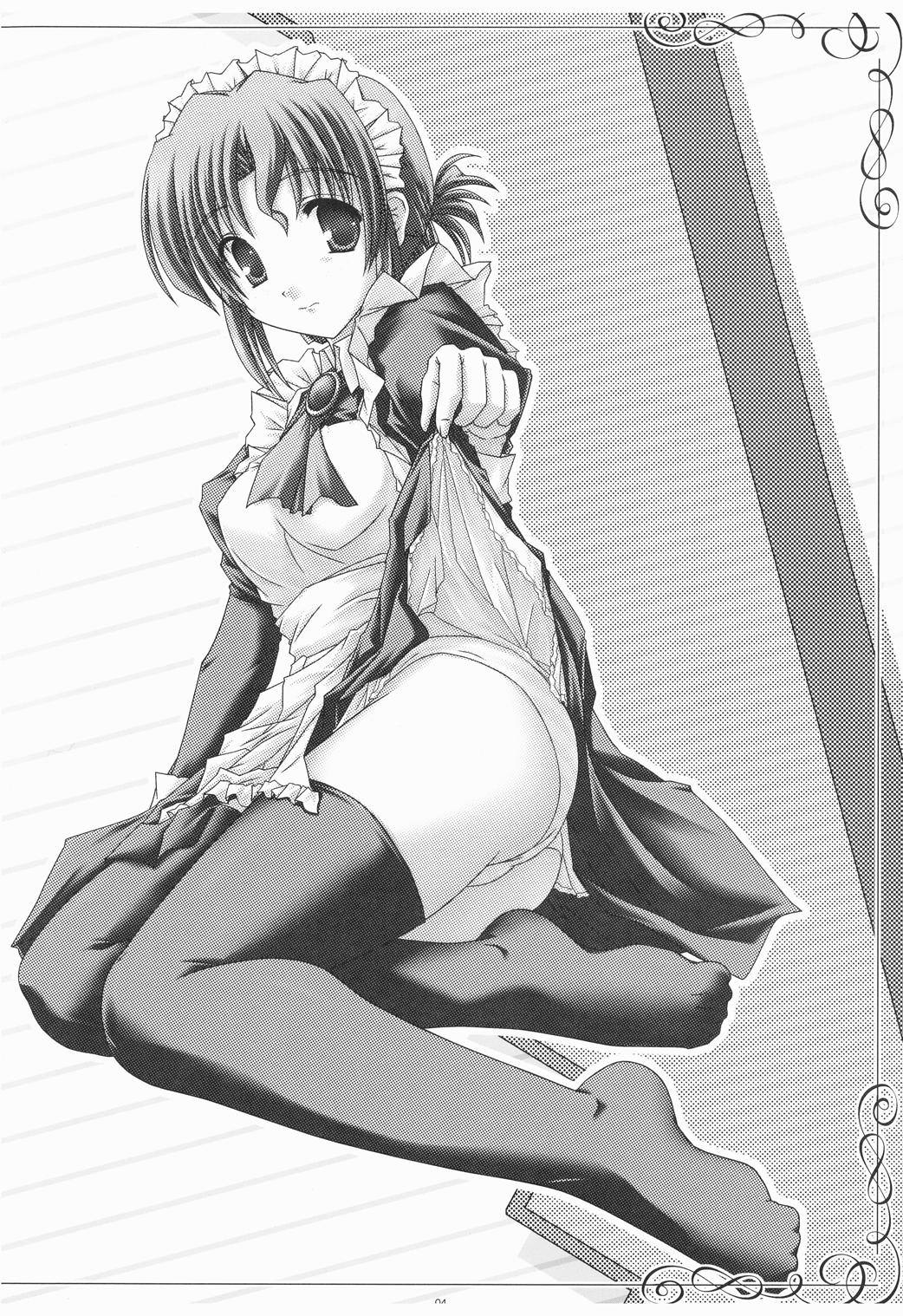 Maria-san ga Miteru - The housekeeper is looking. 3 page 3 full