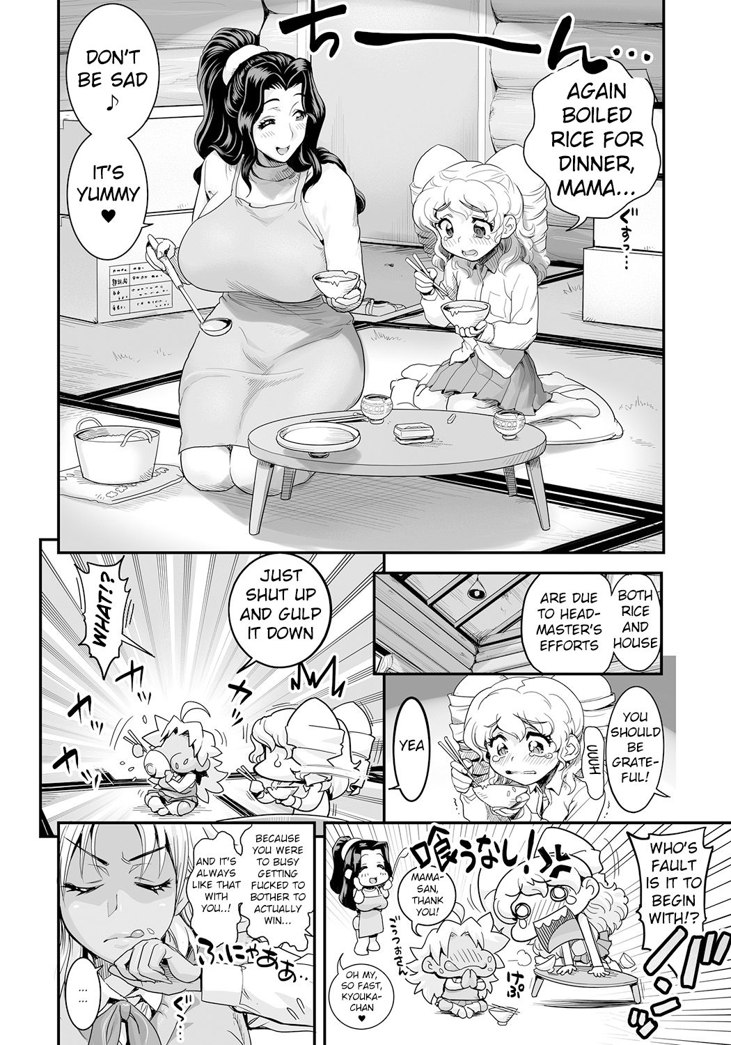 Energy Kyo-ka ~Bakunyuu JK. Gachizeme Hatsujouchuu~ Botsuraku shita Houjou-ke Donzoko Shoukan no Fukkatsu o Kake, Mama no Nuginugo Gokuraku Service page 6 full
