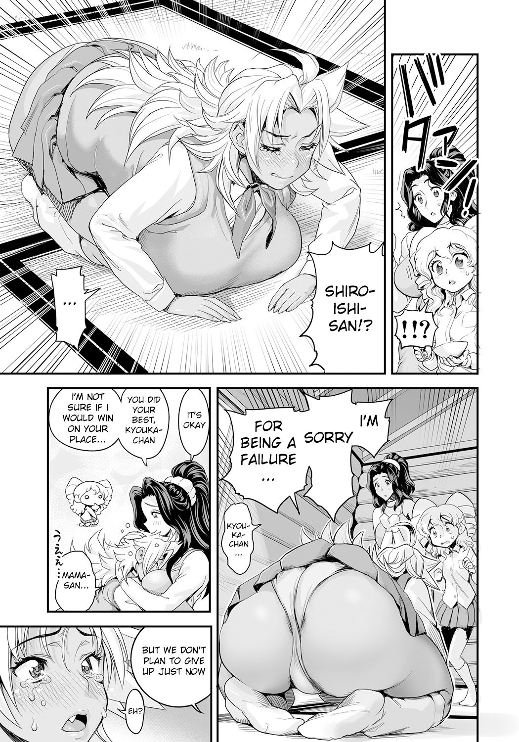 Energy Kyo-ka ~Bakunyuu JK. Gachizeme Hatsujouchuu~ Botsuraku shita Houjou-ke Donzoko Shoukan no Fukkatsu o Kake, Mama no Nuginugo Gokuraku Service page 7 full