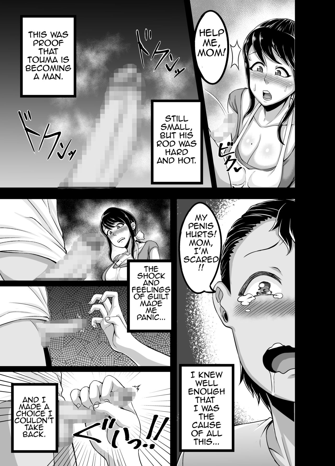 Kindan no Sentaku | Forbidden Choices page 8 full