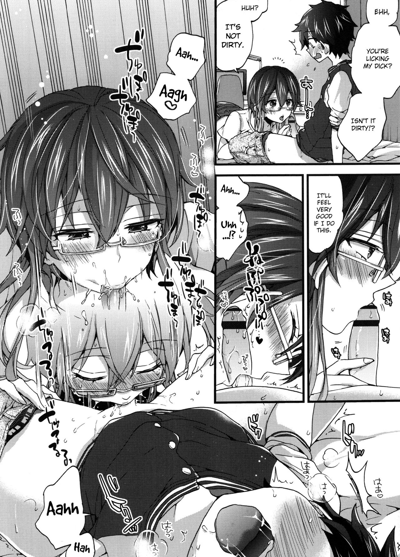 Virgin Sample page 10 full