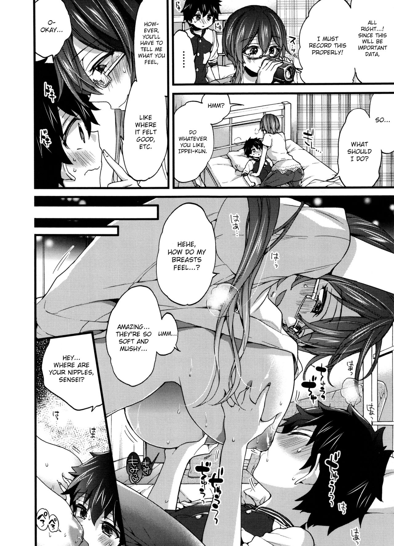 Virgin Sample page 8 full