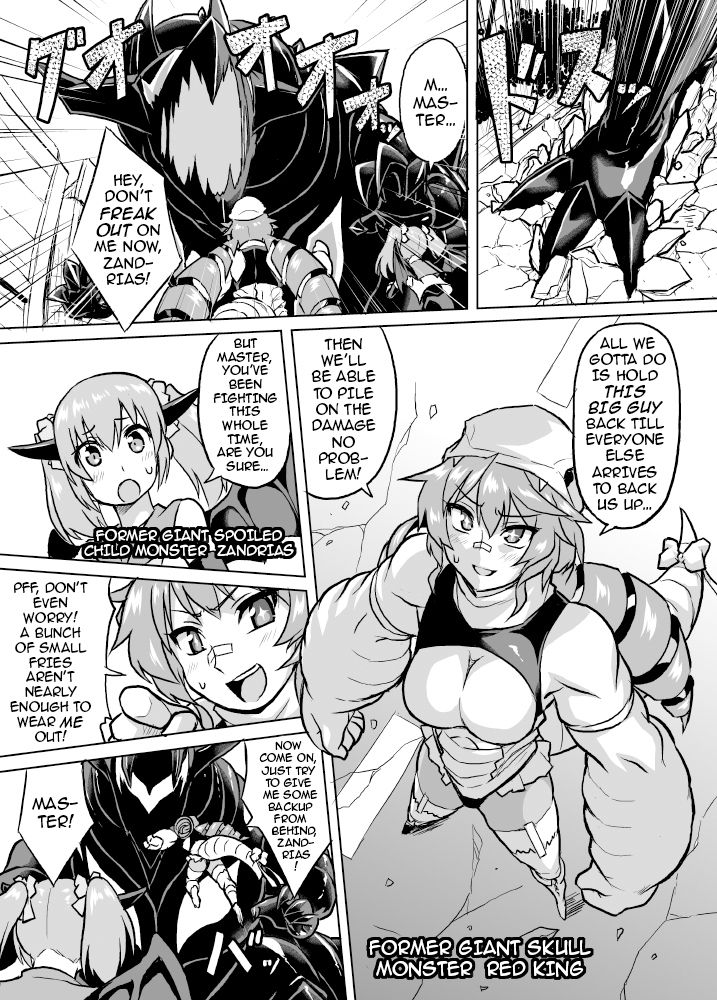 Osoreteita Red King Senpai no Haiboku Sengen | The Dreaded Red King-Senpai Admits Defeat page 2 full