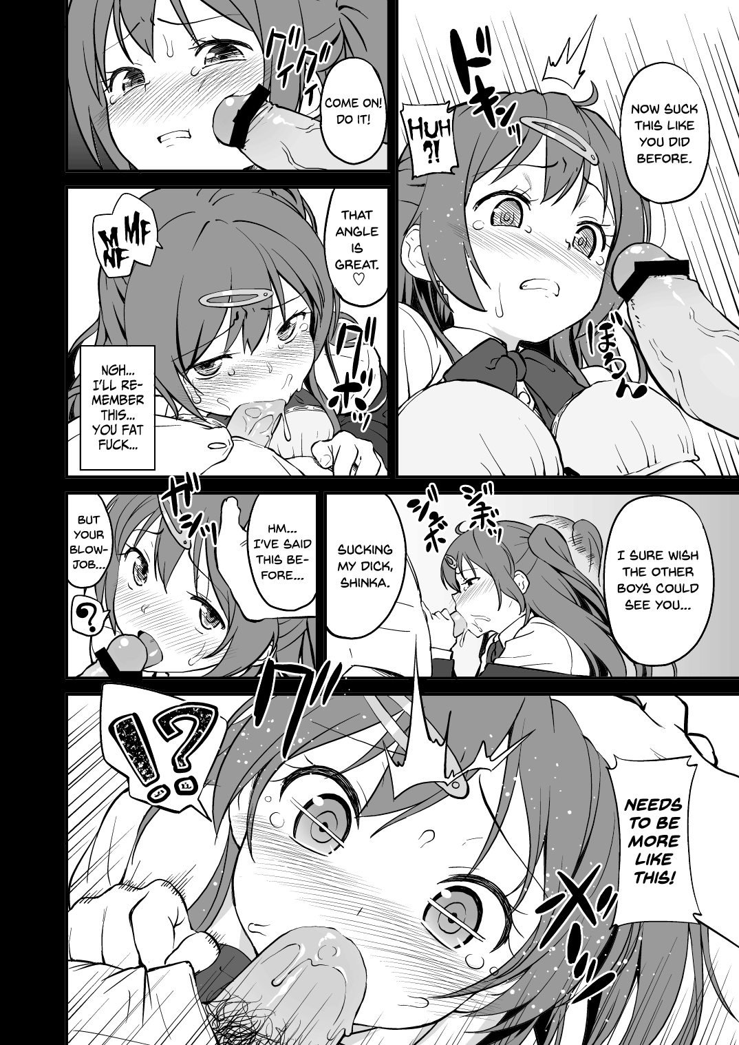 Mori Summer-chan to H ga Shitai!!   =7BA= page 5 full