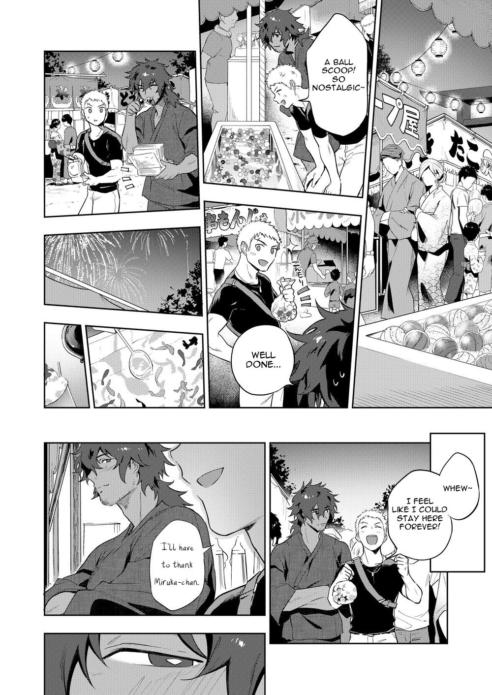 Musunde Aite page 10 full