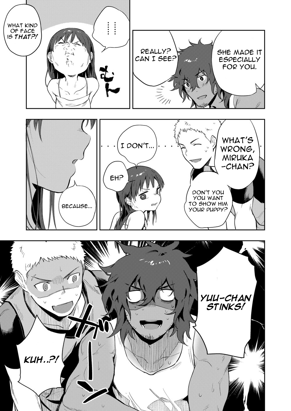 Musunde Aite page 5 full