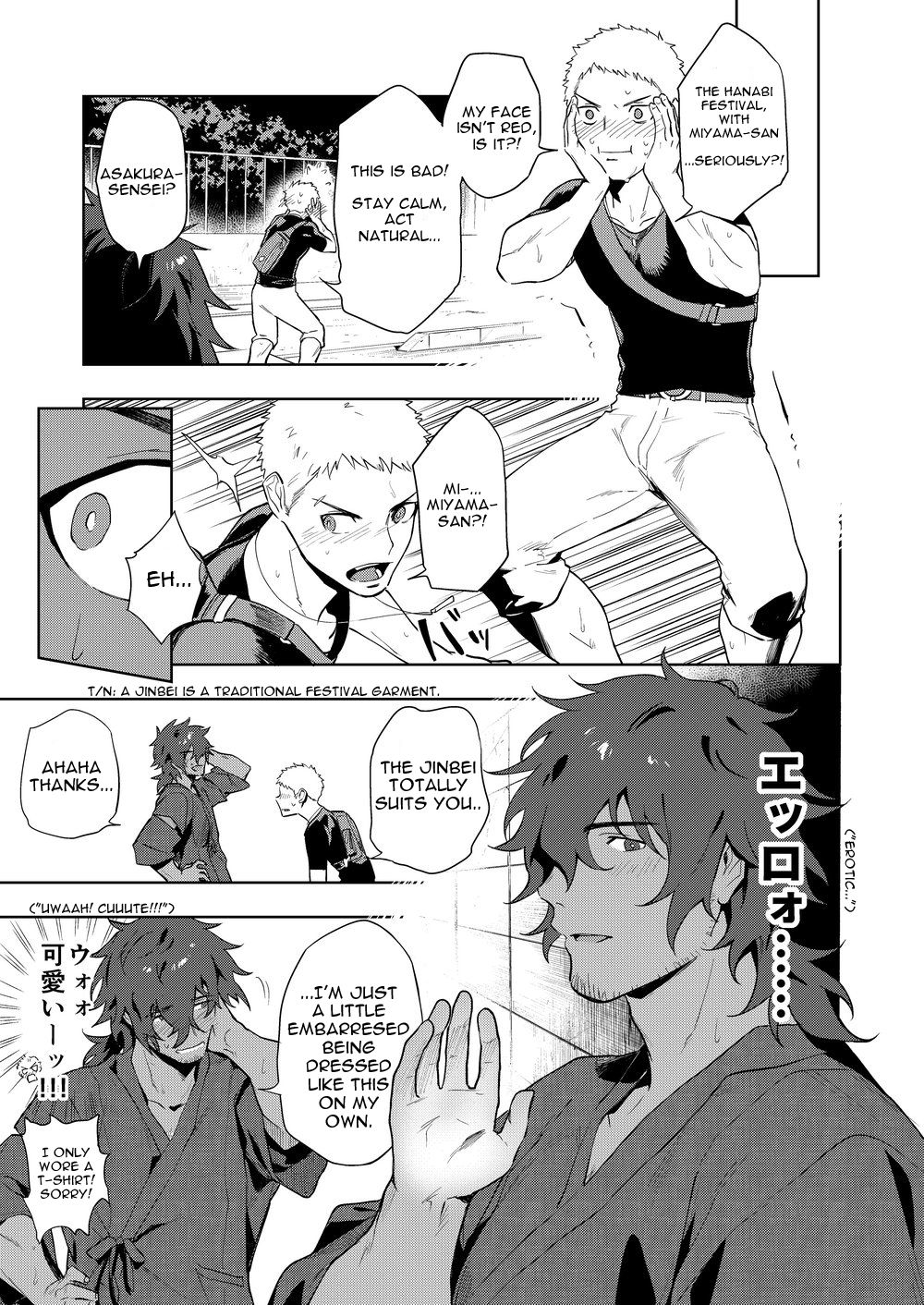 Musunde Aite page 9 full