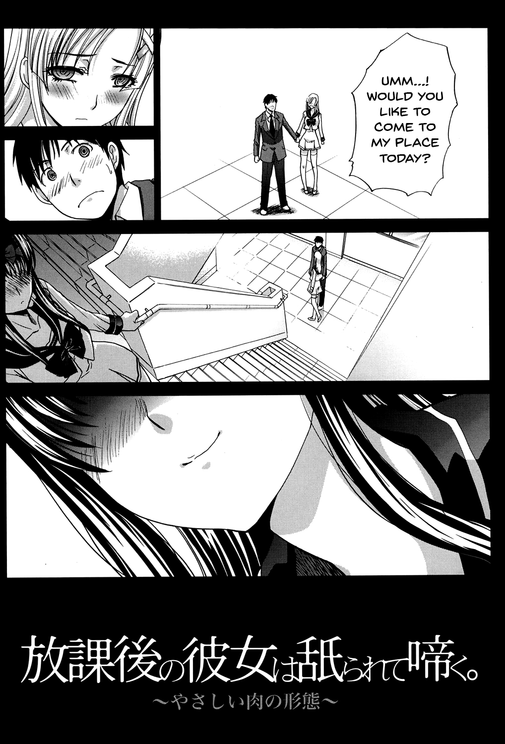 Houkago no Kanojo wa Neburarete Naku. | My Girlfriend is Making Lewd Sounds After School page 5 full