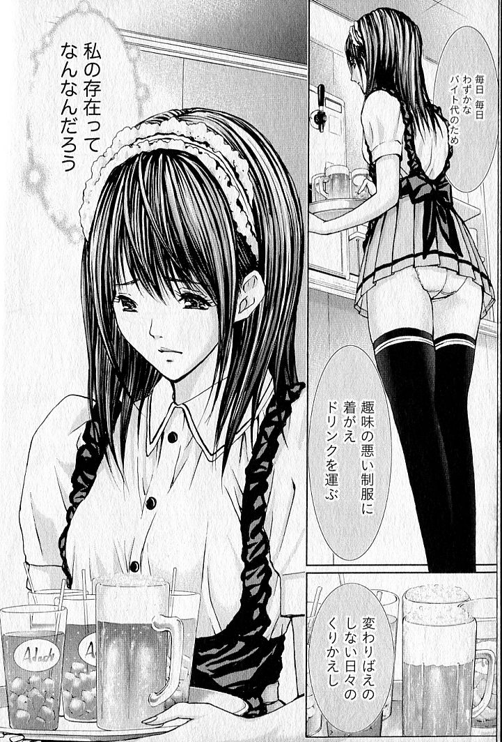 Queen's Game 1 page 5 full