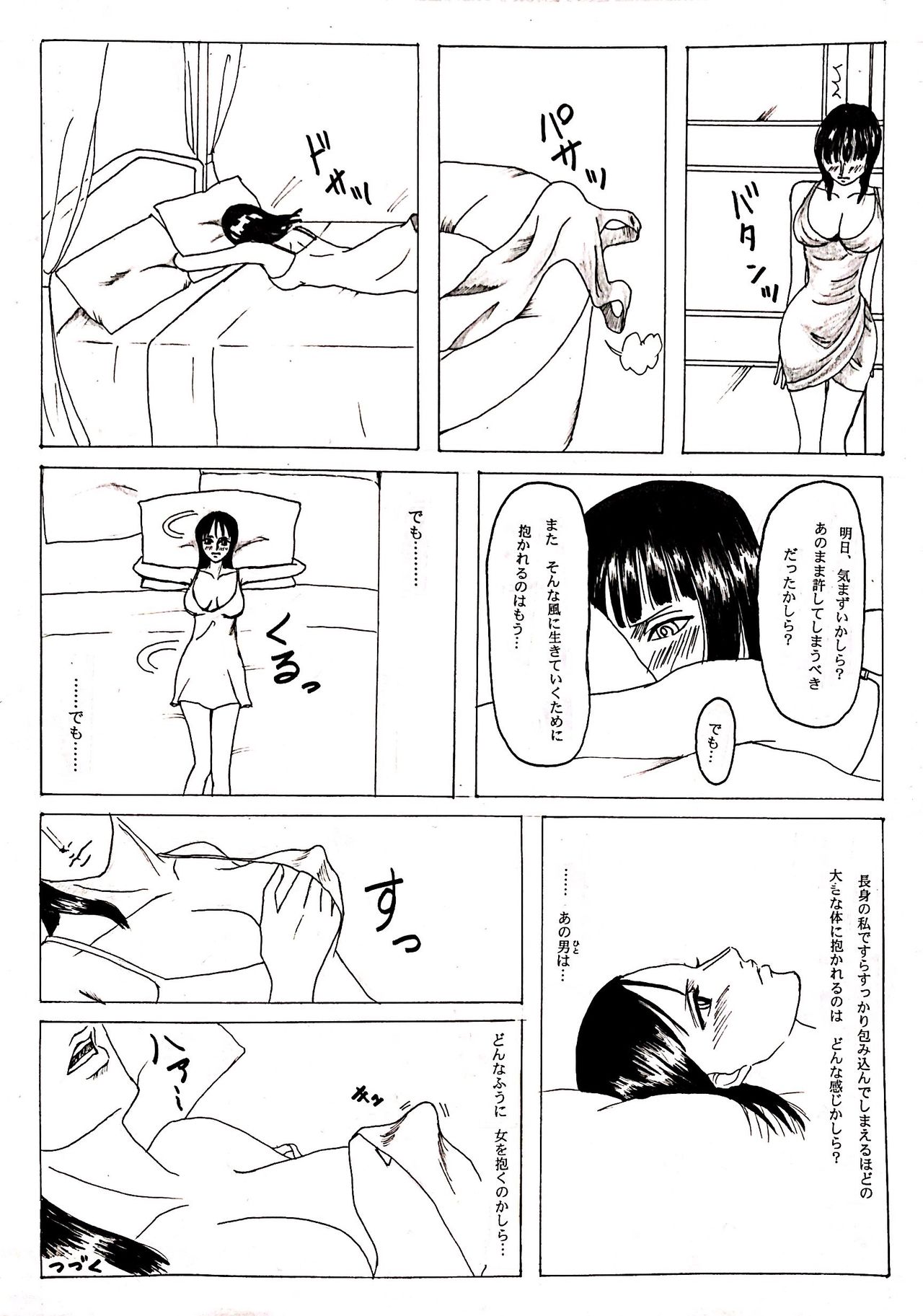 Wani to Sugosu Nichiyoubi page 8 full