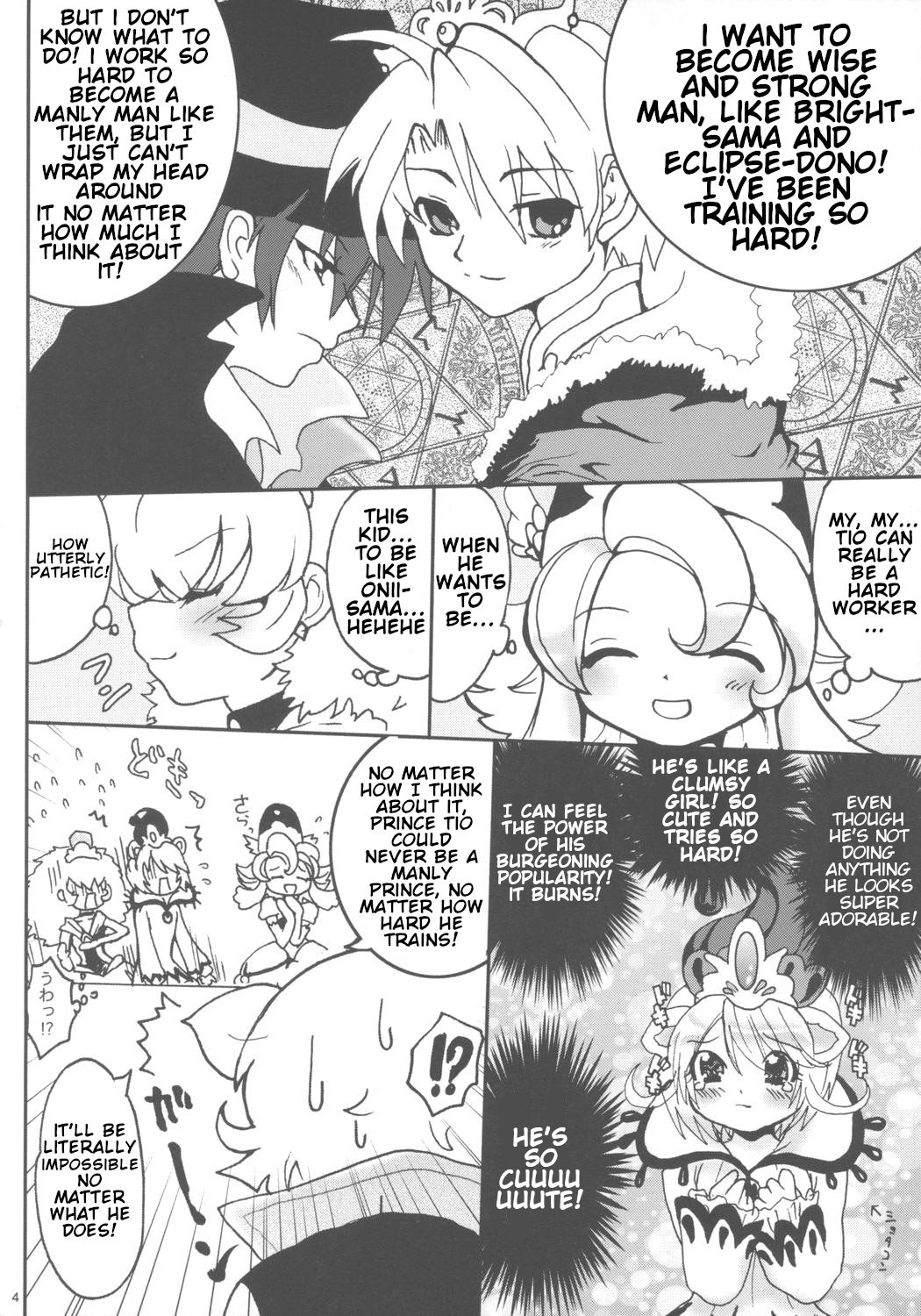 Ochakai Shimasho | Let's have a tea party! page 3 full