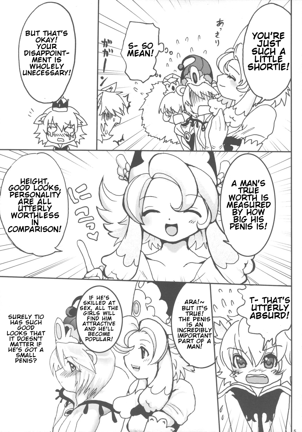 Ochakai Shimasho | Let's have a tea party! page 4 full