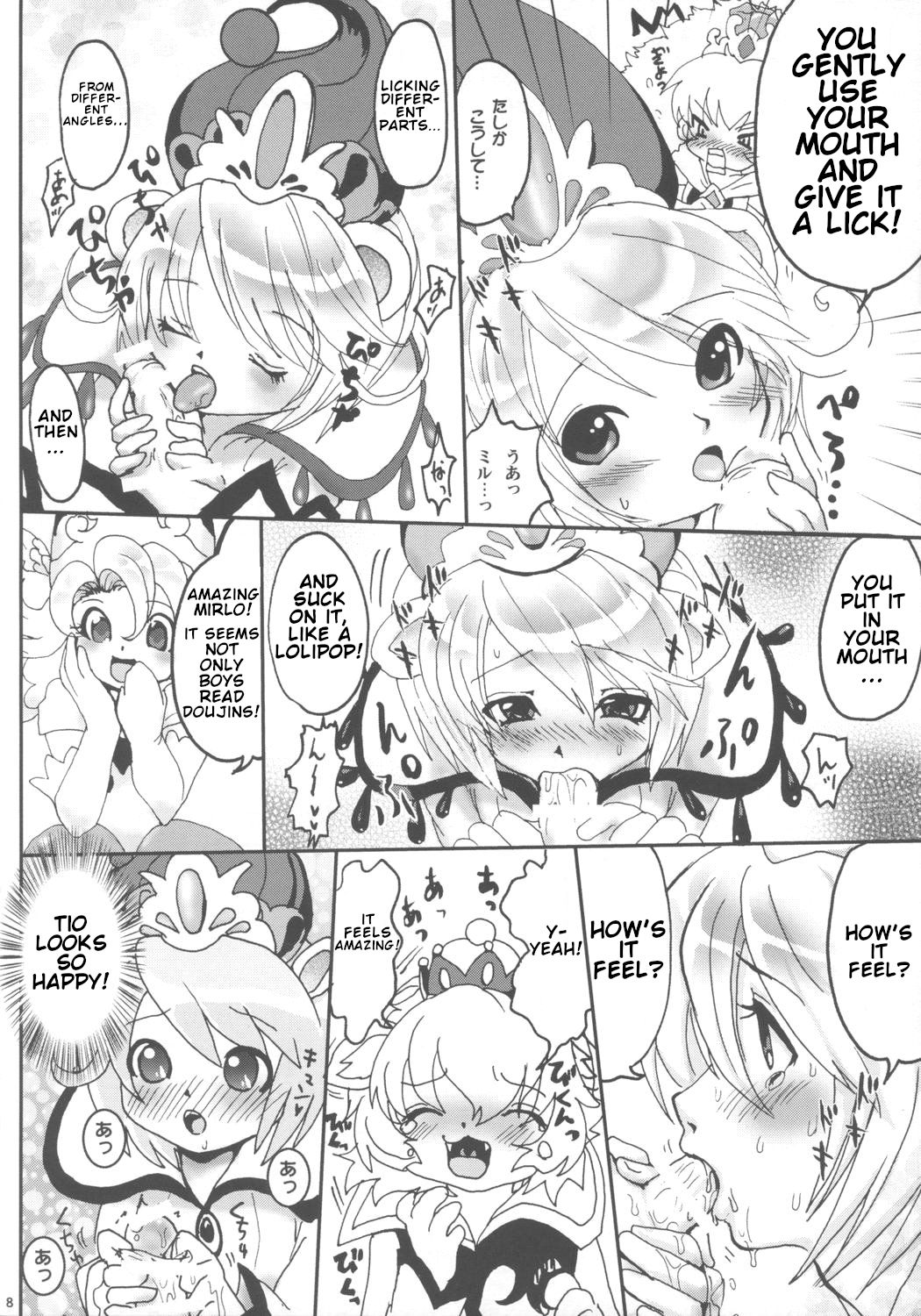 Ochakai Shimasho | Let's have a tea party! page 7 full