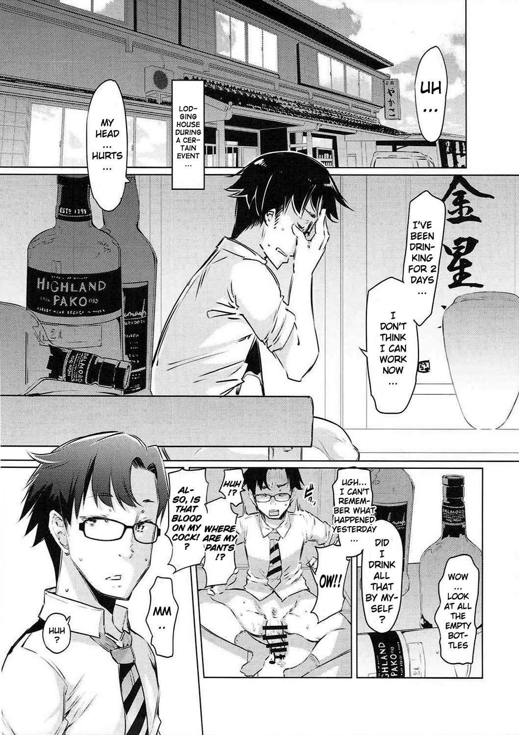 HOP Vol. 01 page 2 full