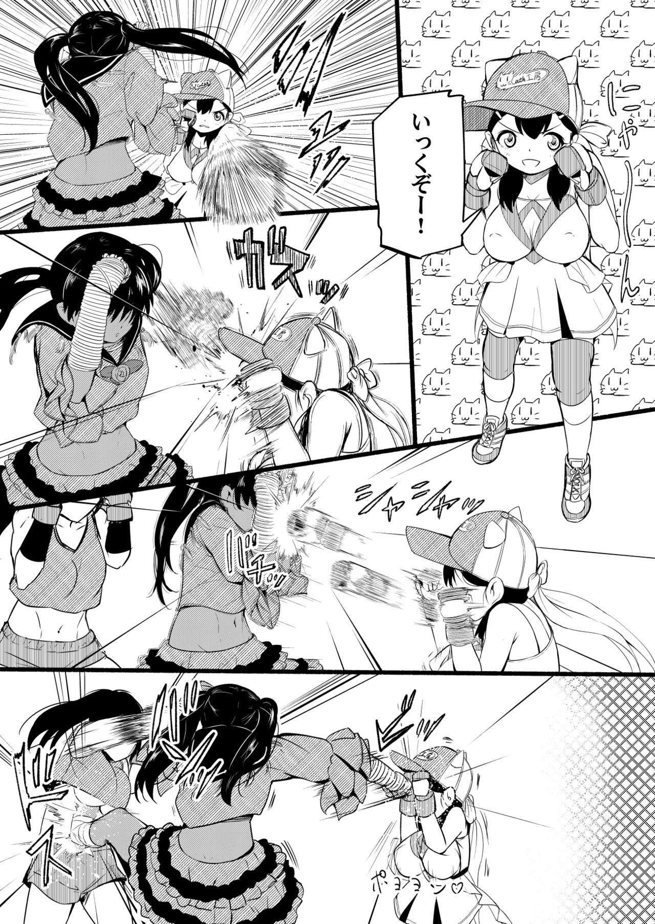Girls Musou page 10 full