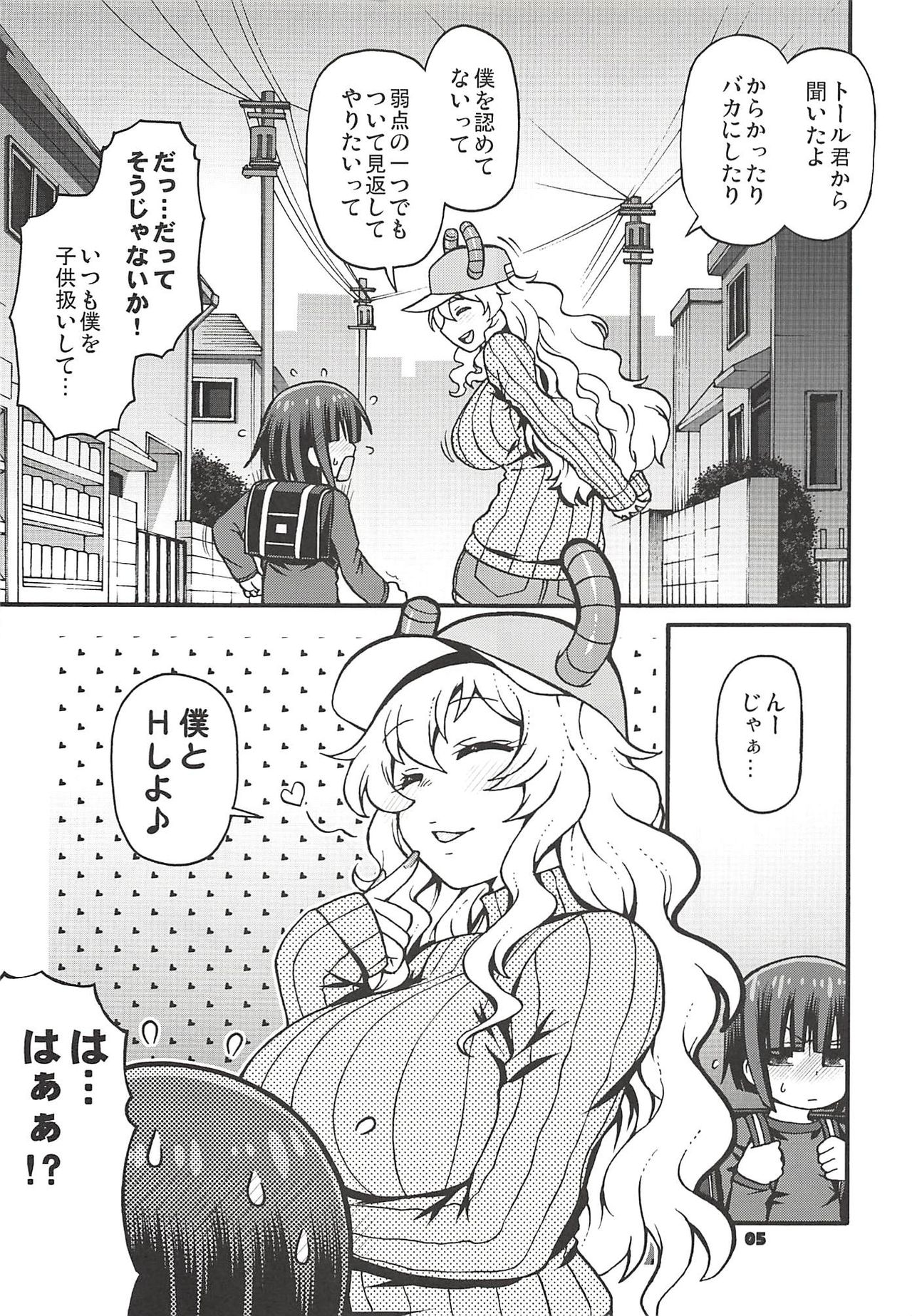 Maybe He'll Know page 4 full