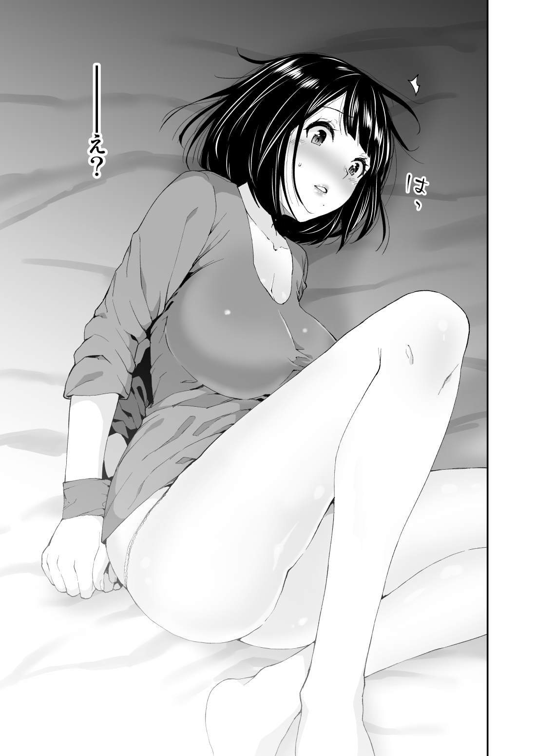 Tonari no Oku-san Biyaku de Netoru page 8 full