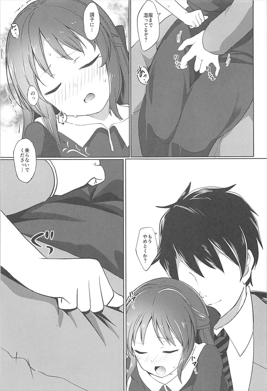 Arisu wa Producer ga Inai to Dame Nandesu page 10 full