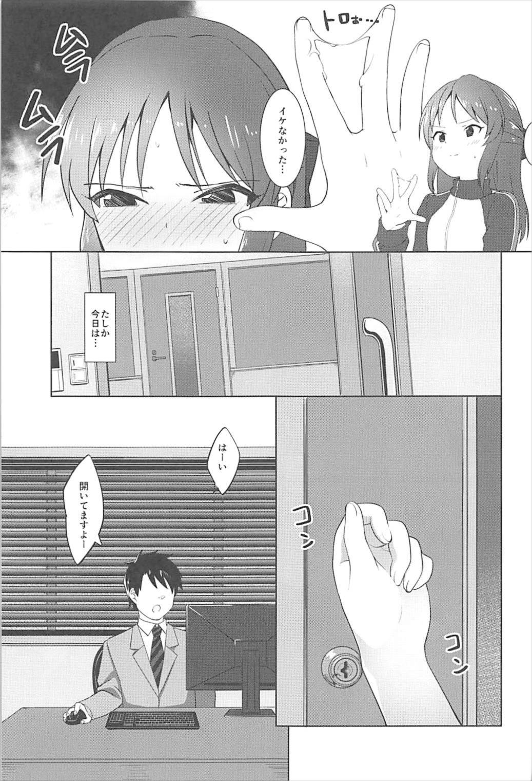 Arisu wa Producer ga Inai to Dame Nandesu page 6 full