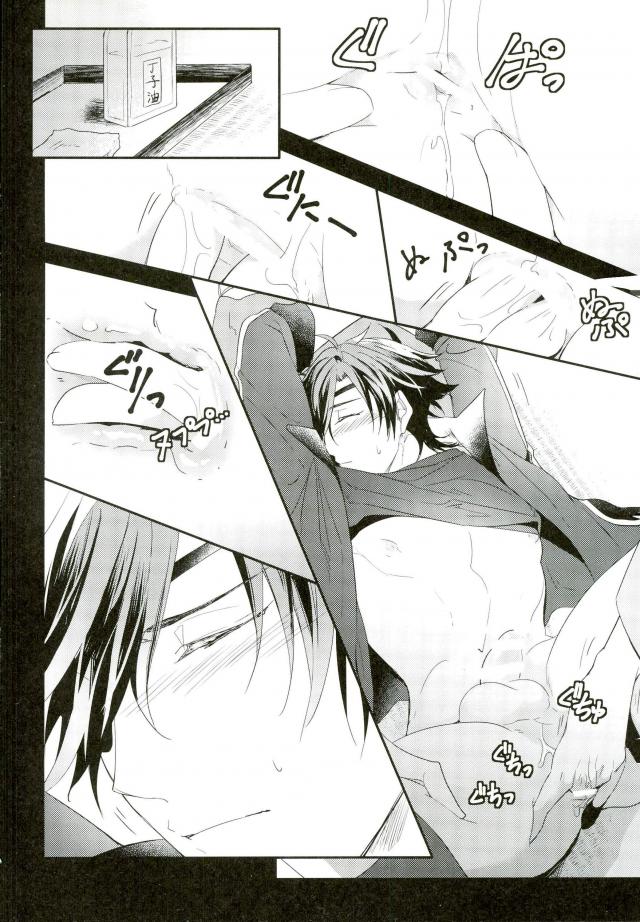 Shokudaikiri Ga Yotogishite Kurenai! page 9 full