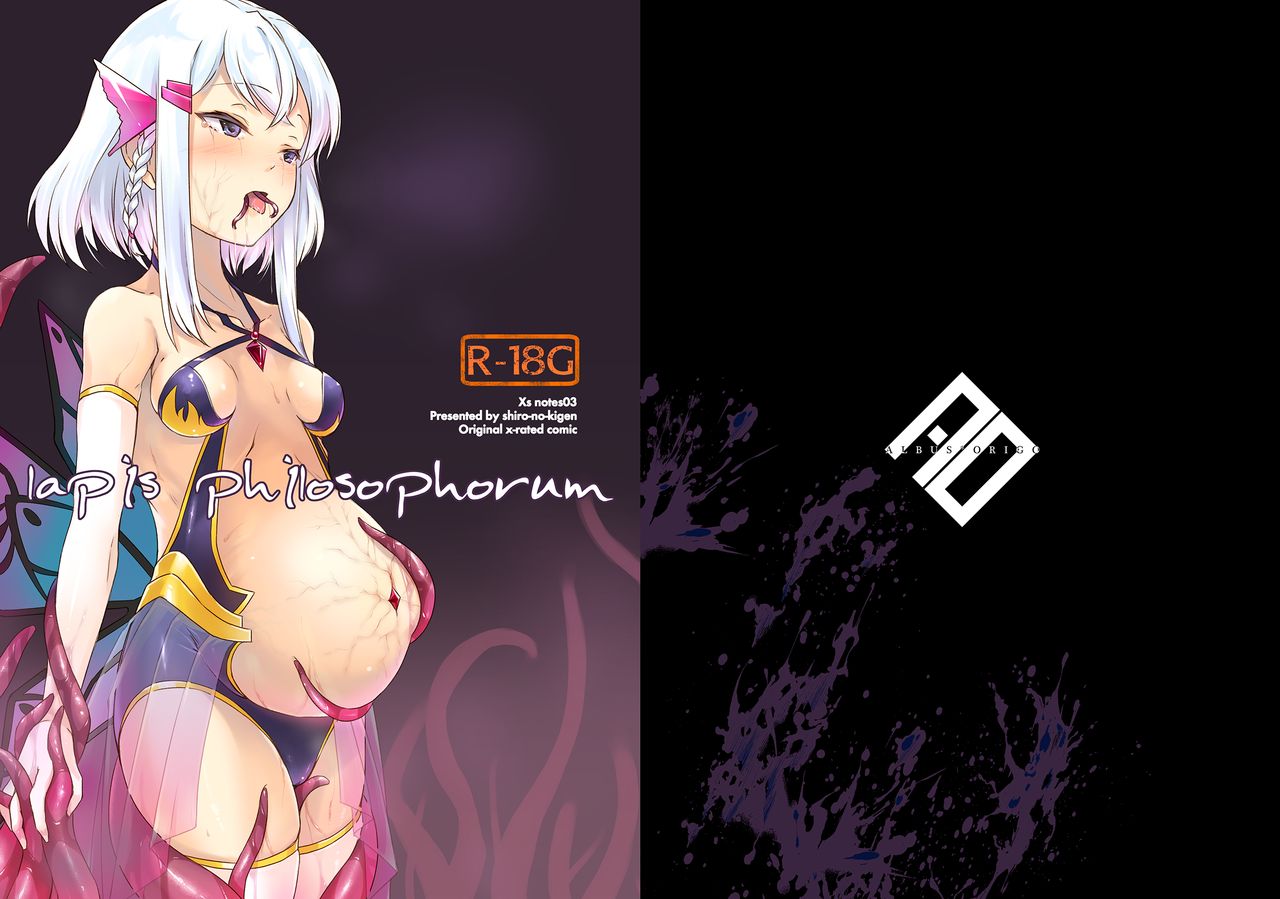 lapis Philosophorum page 1 full