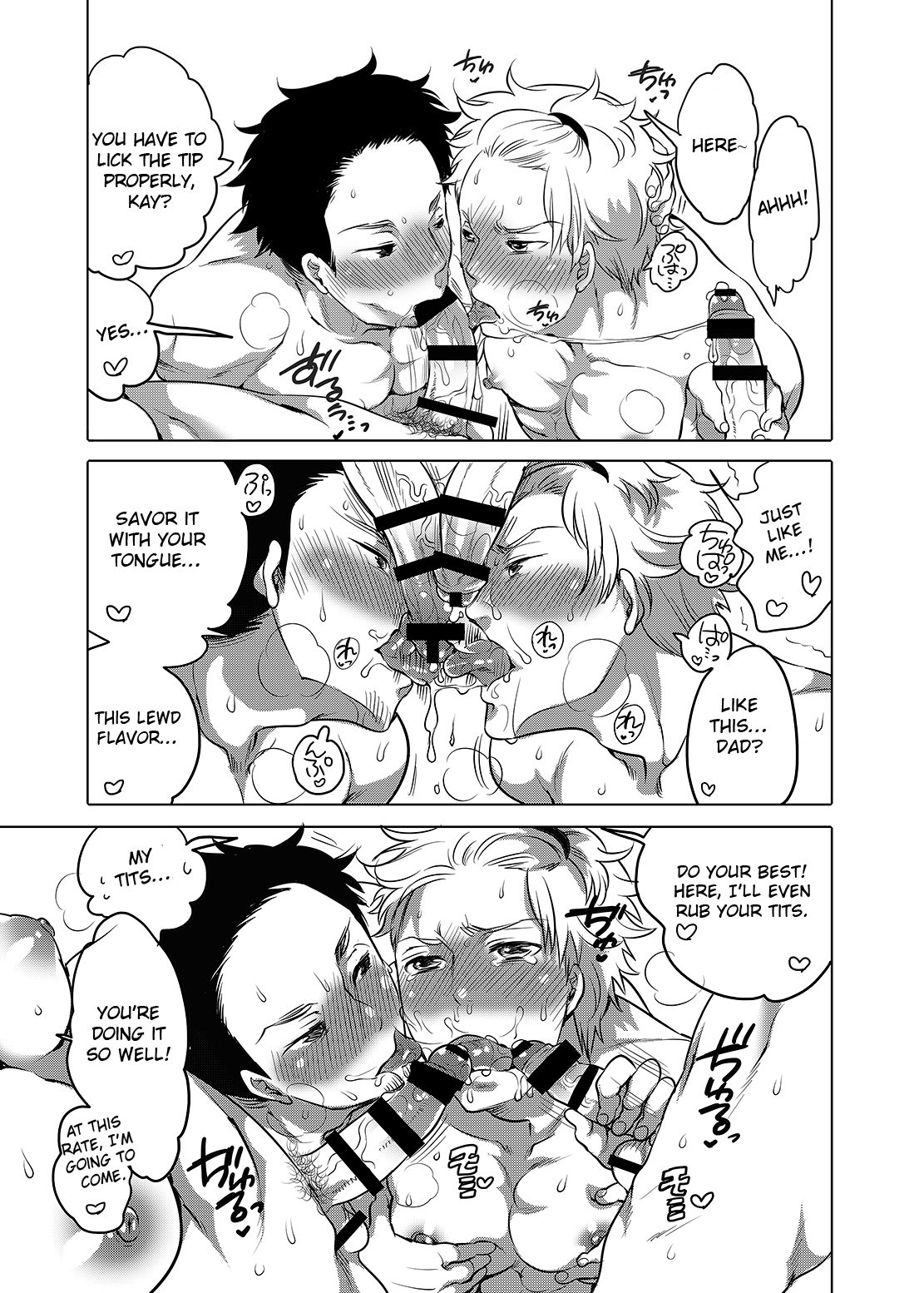 Kazoku Love page 10 full