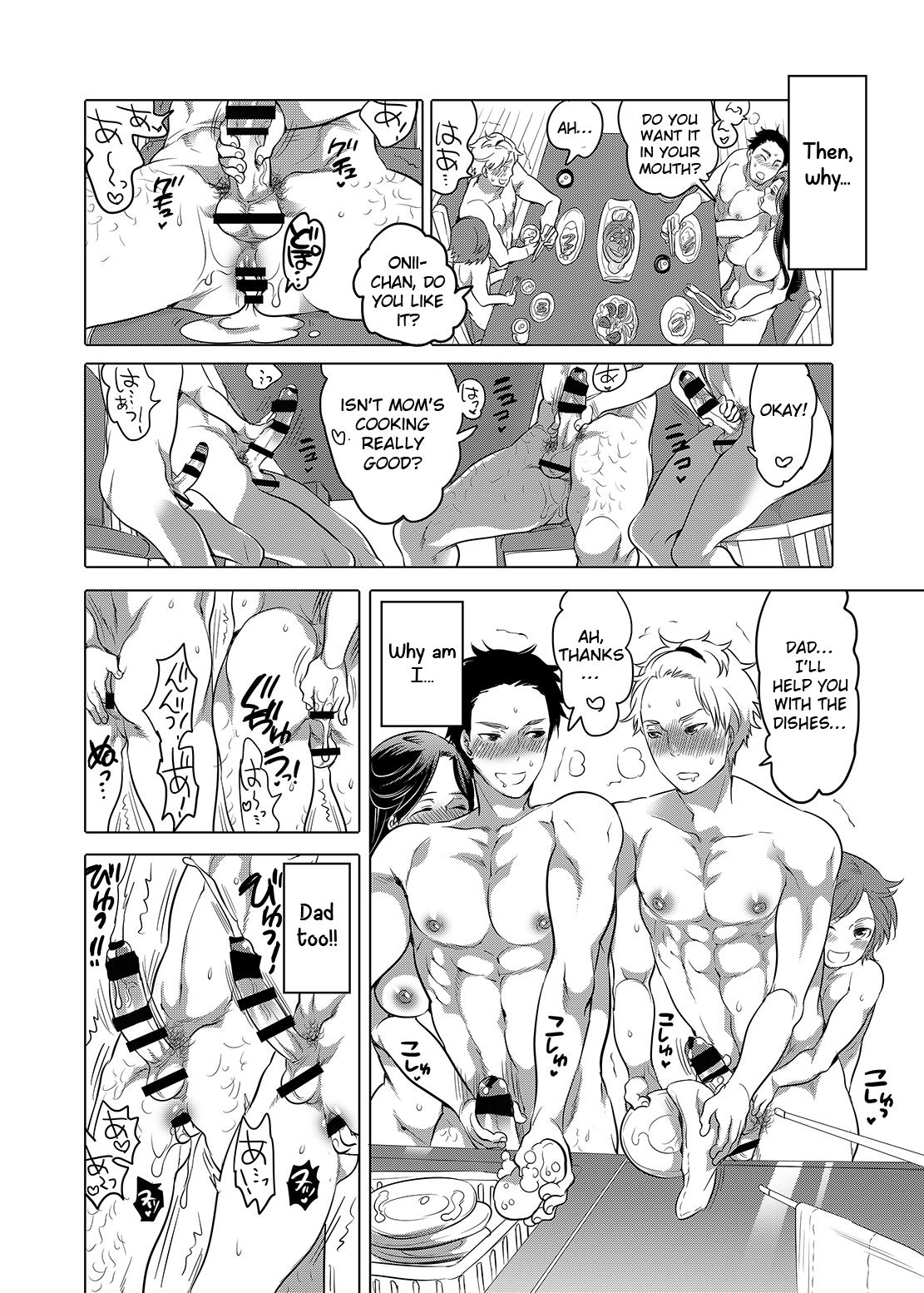 Kazoku Love page 5 full