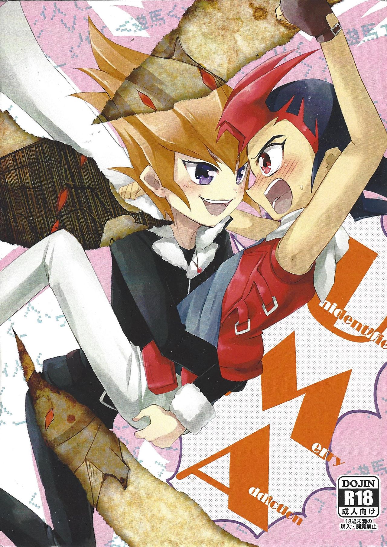 UnidentifiedMerryAddicton page 1 full