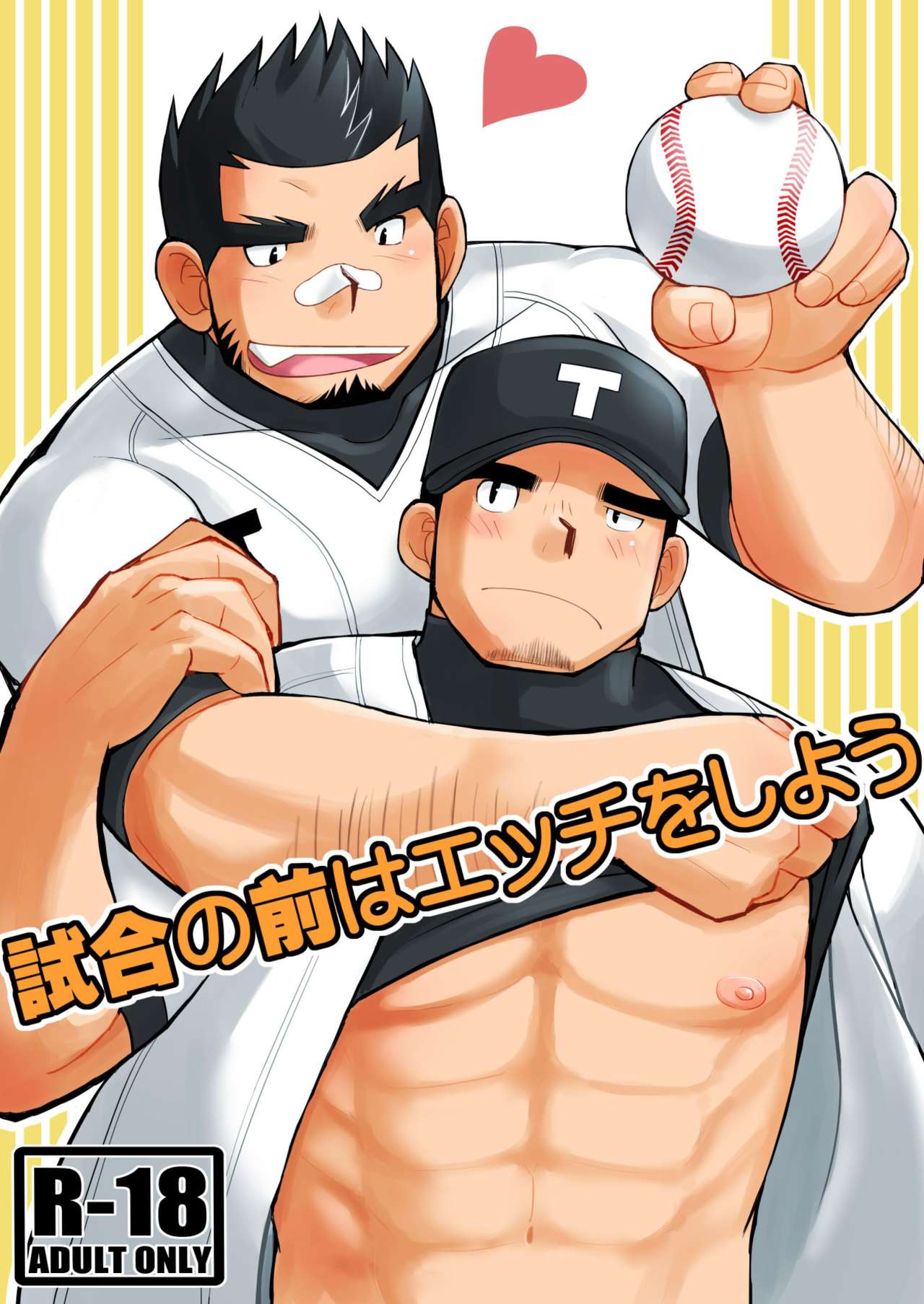 Shiai no Mae wa Ecchi o Shiyou page 1 full