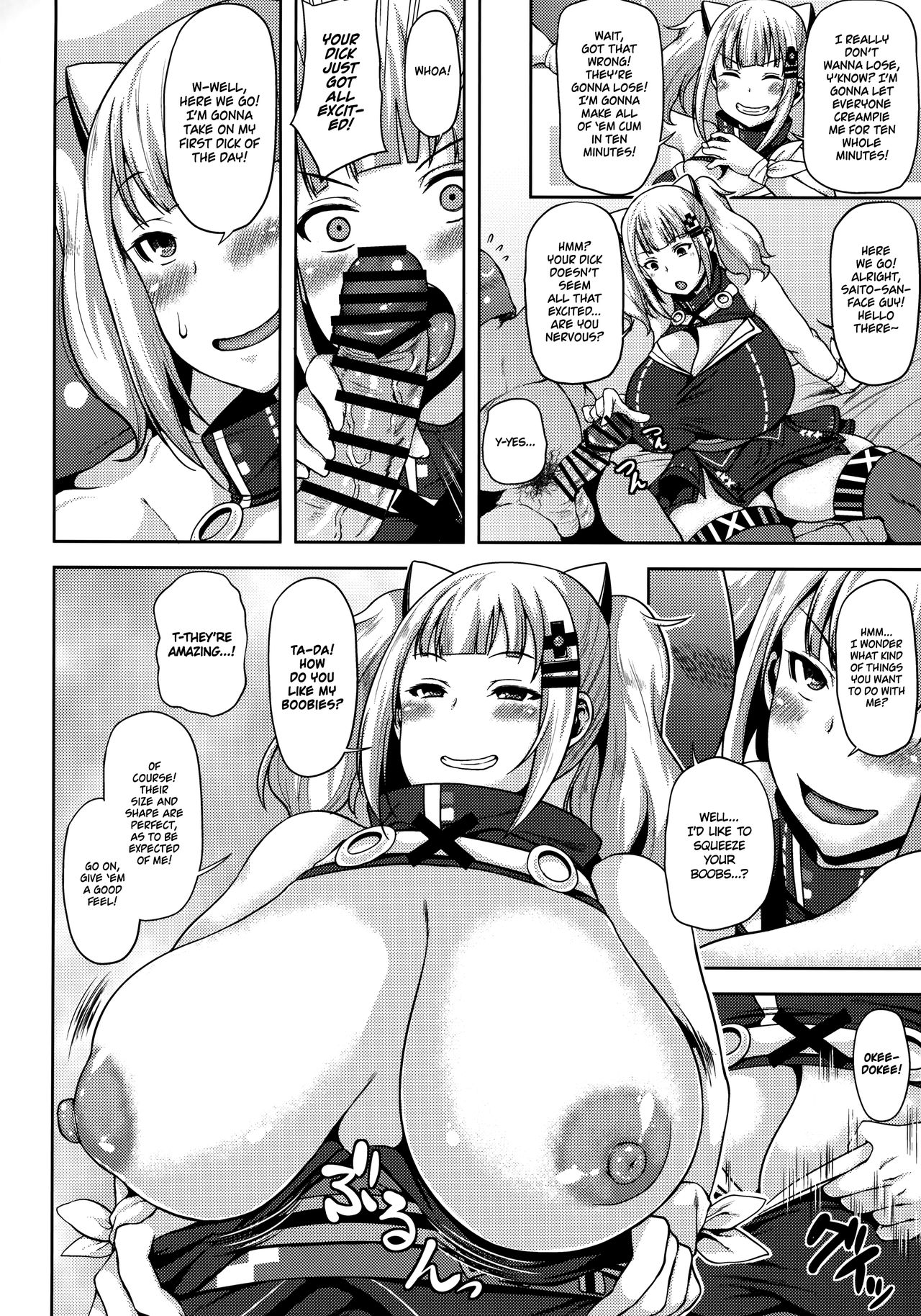 Kaguya Luna no SugoTech Gaman Dekireba Nakadashi H   =Rotoscopic + mrwayne= page 5 full