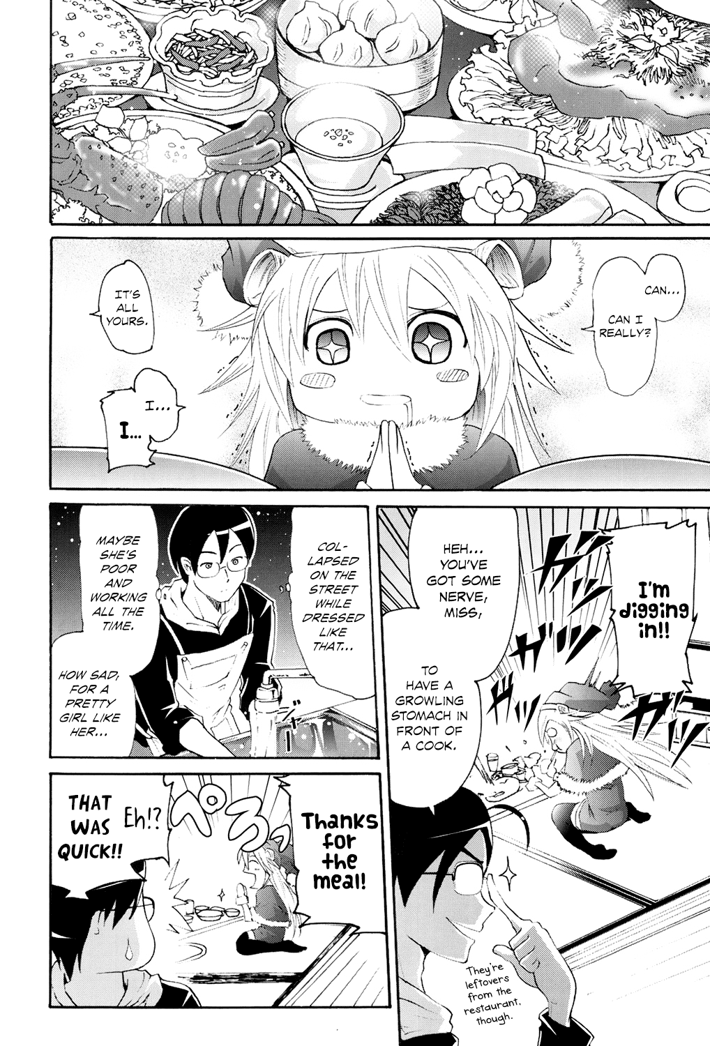 Carol -Saint Bell- page 6 full