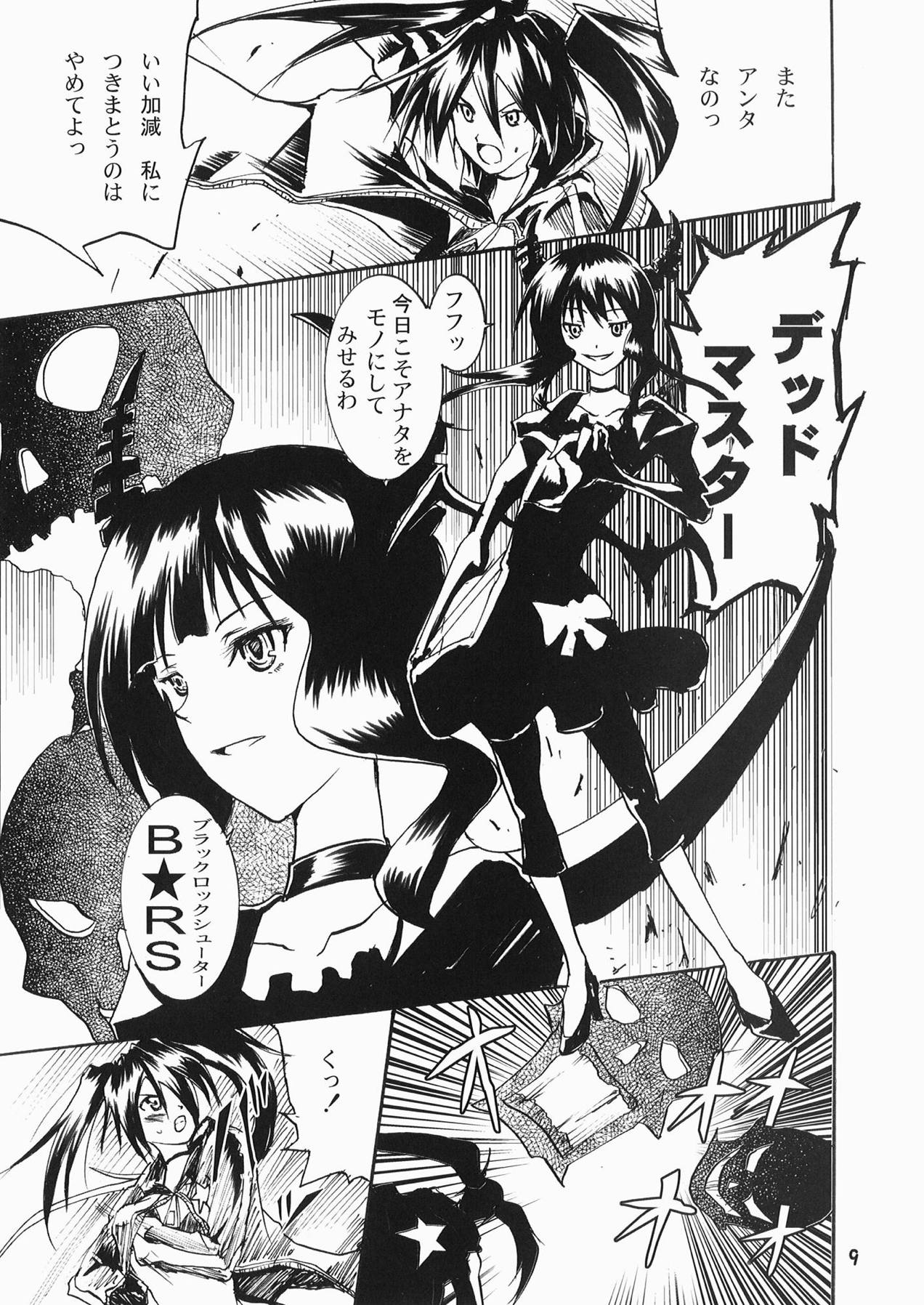 SHOOTING BLACKSTAR page 8 full