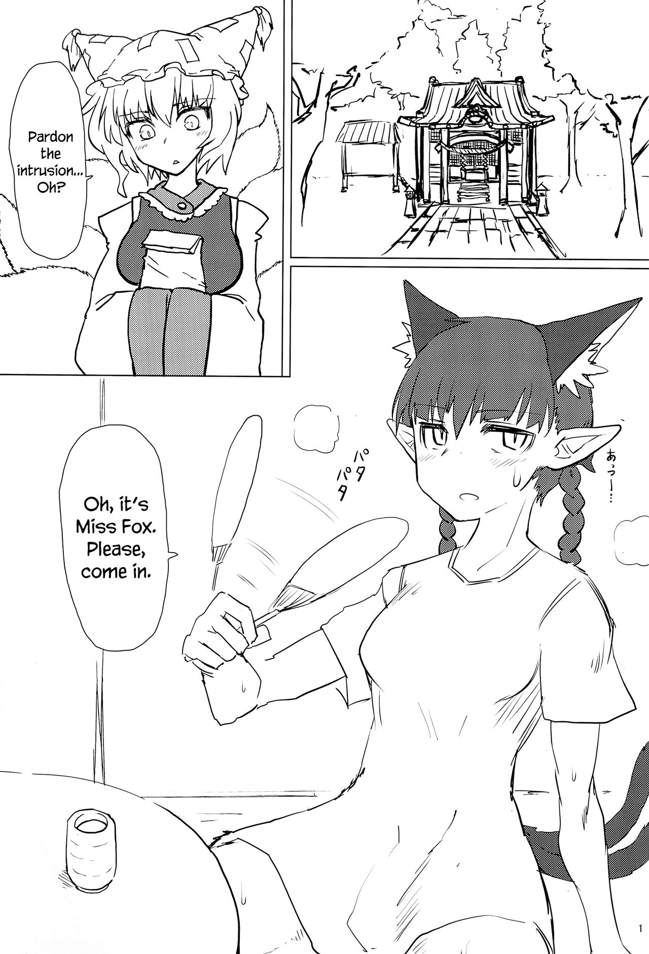 Natsu no Muregitsune | A Steamy Fox in Summer page 2 full