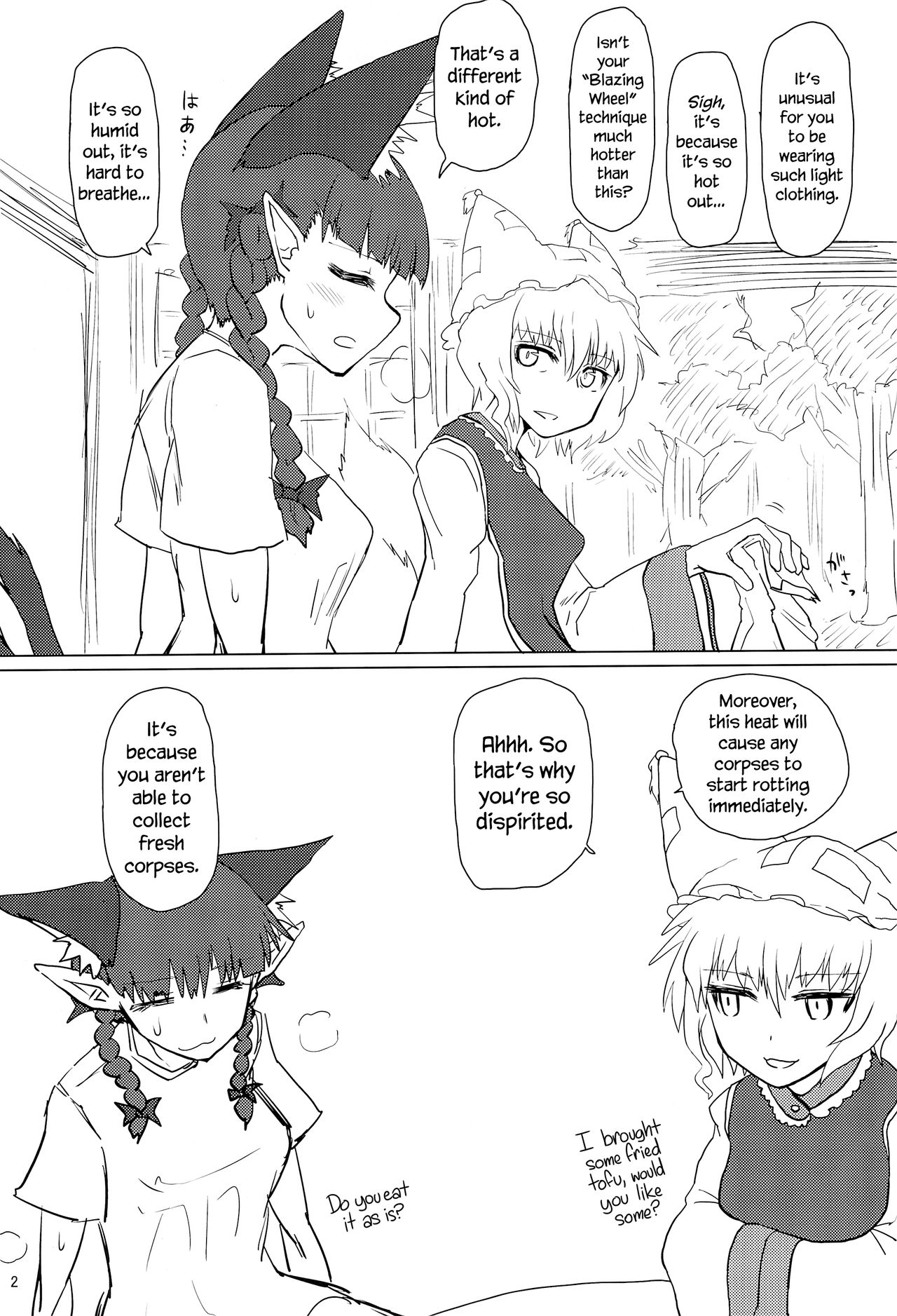 Natsu no Muregitsune | A Steamy Fox in Summer page 3 full